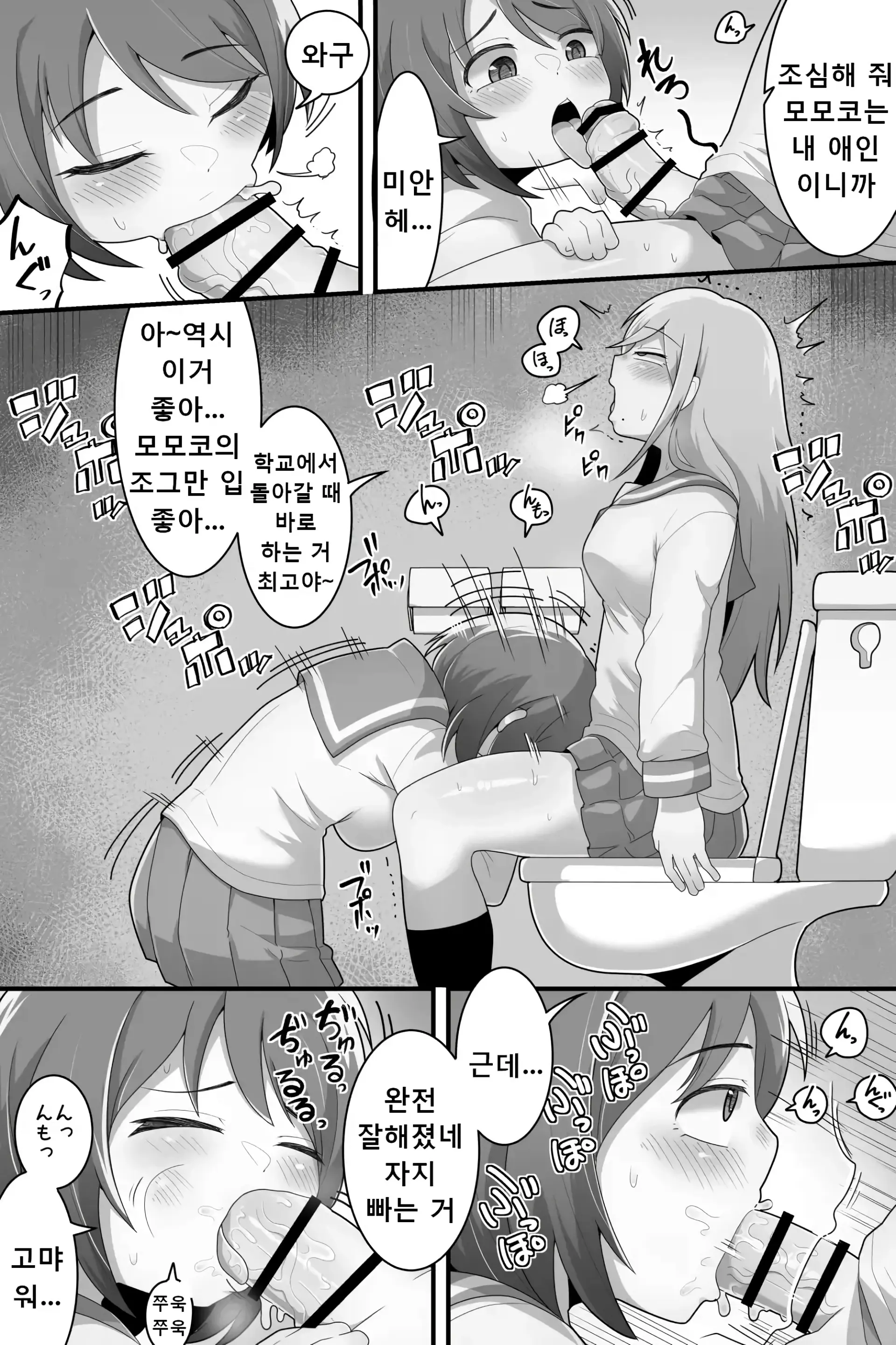 웹툰 이미지 4