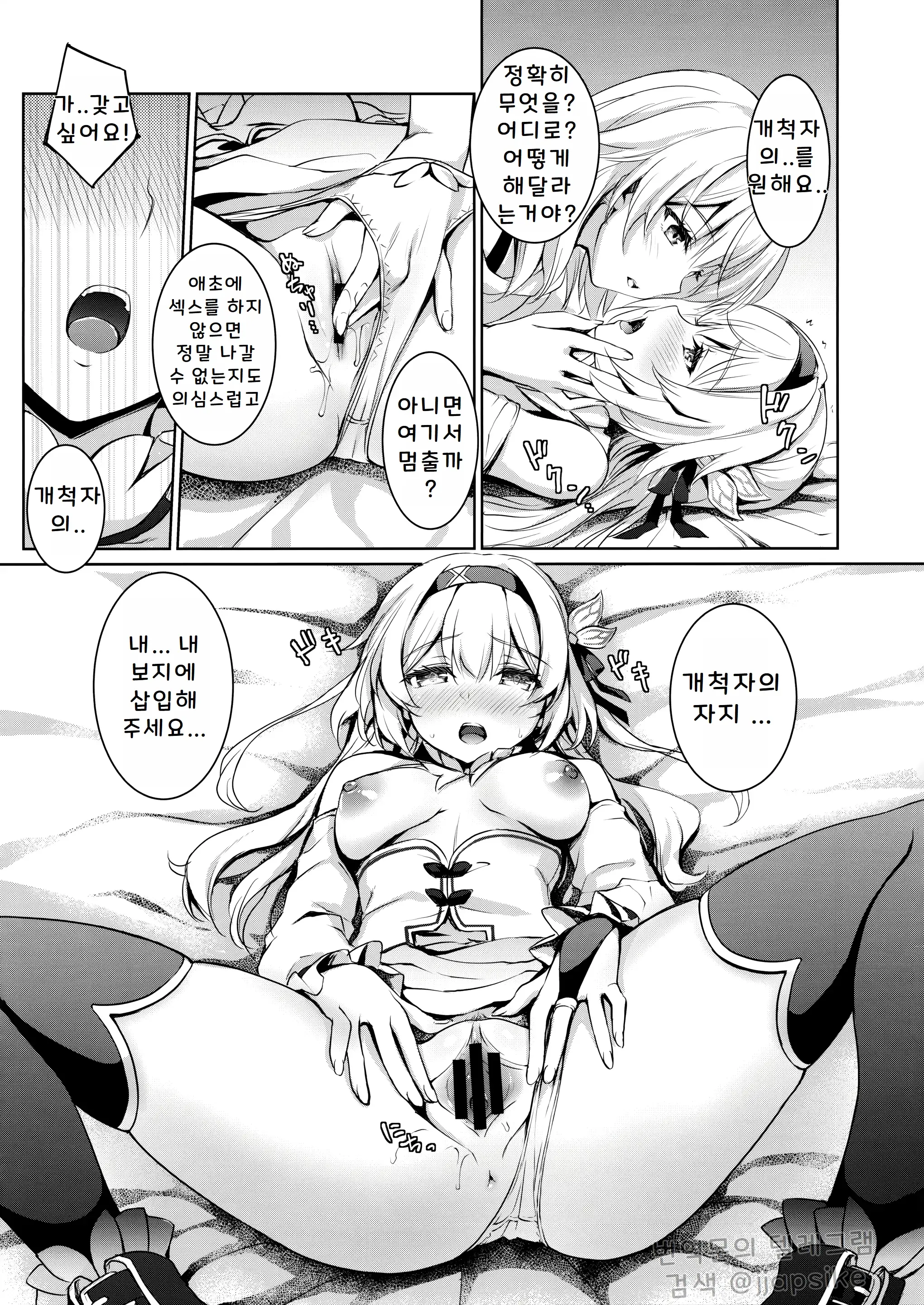 웹툰 이미지 12