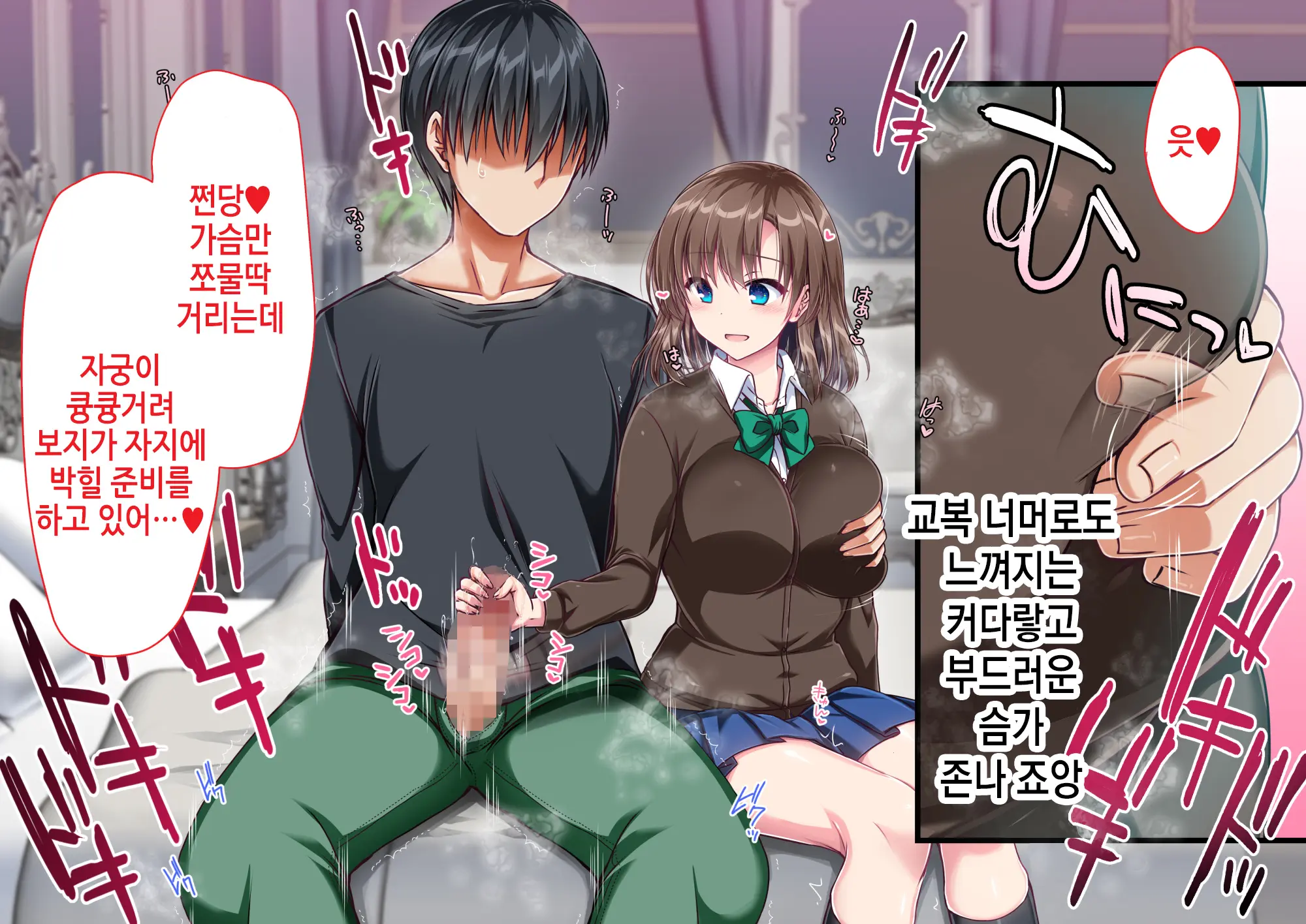 웹툰 이미지 198