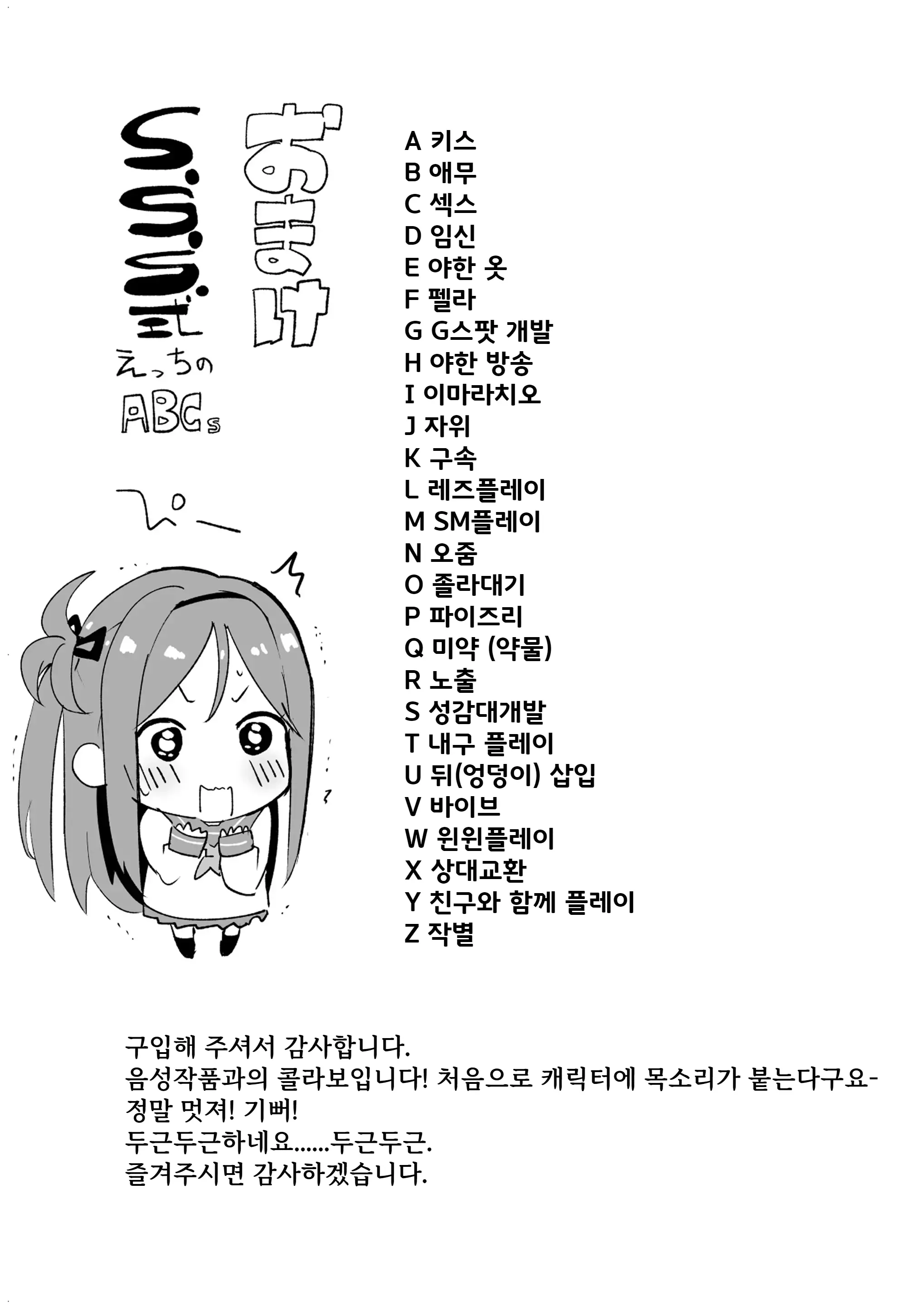 웹툰 이미지 28