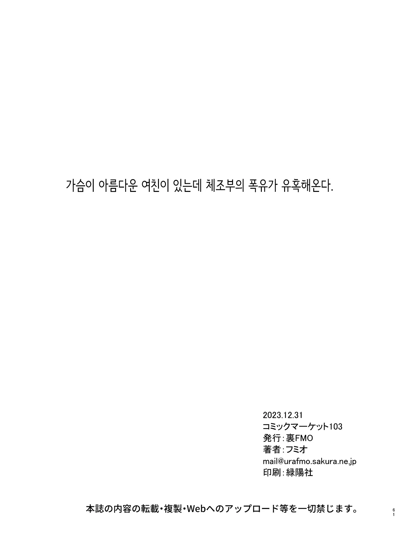 웹툰 이미지 59