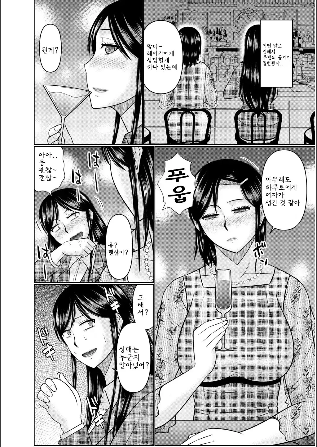 웹툰 이미지 219