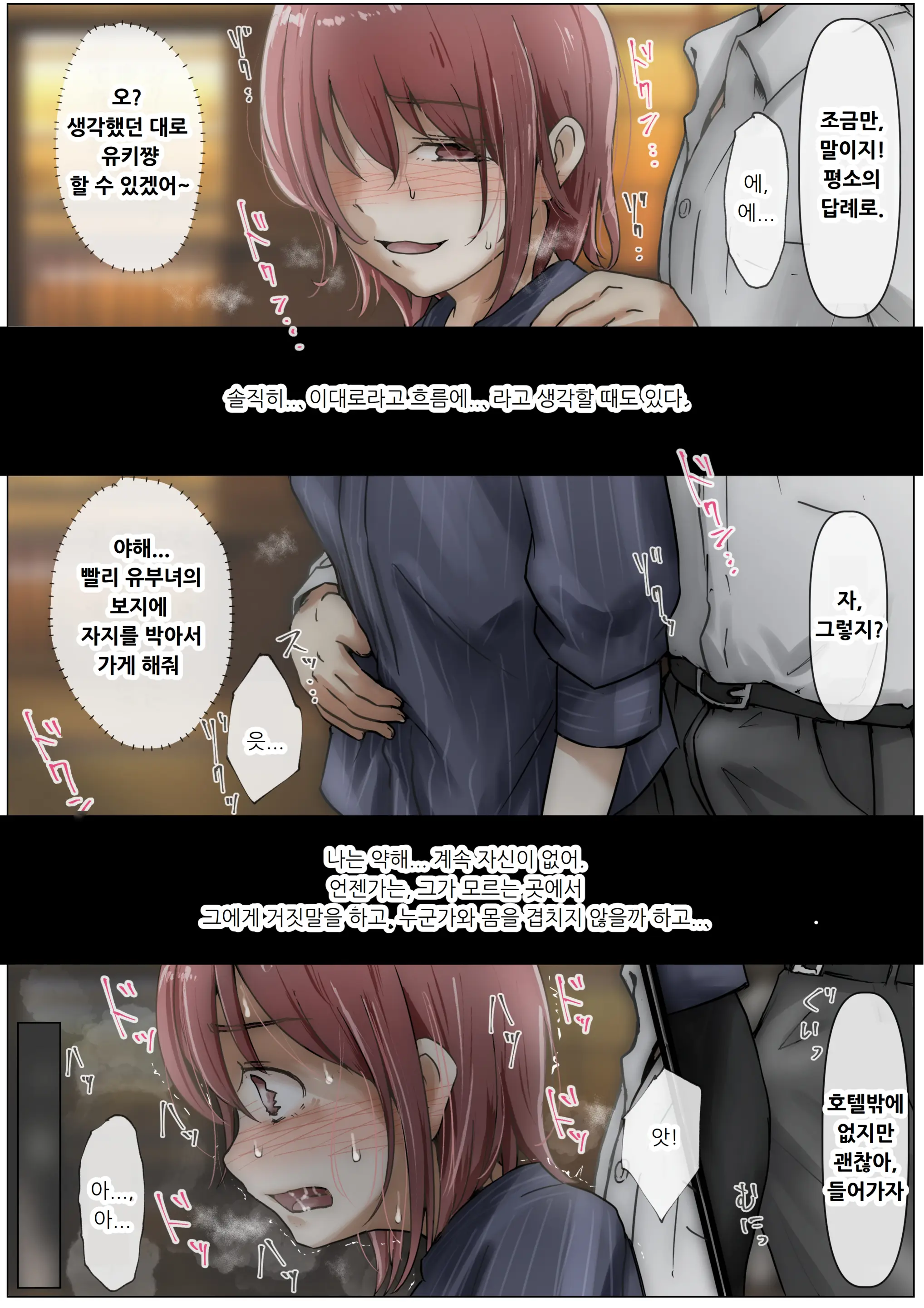 웹툰 이미지 271