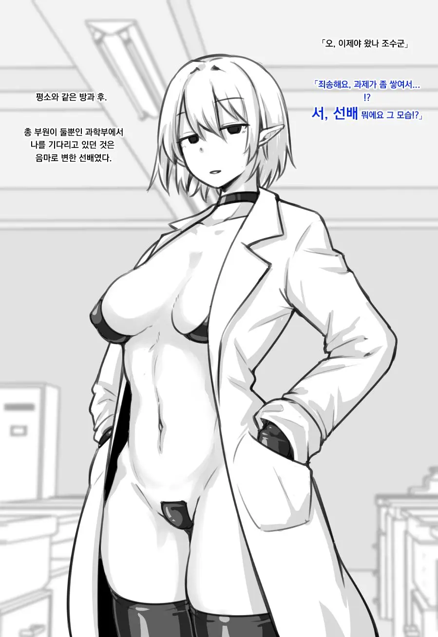 웹툰 이미지 9