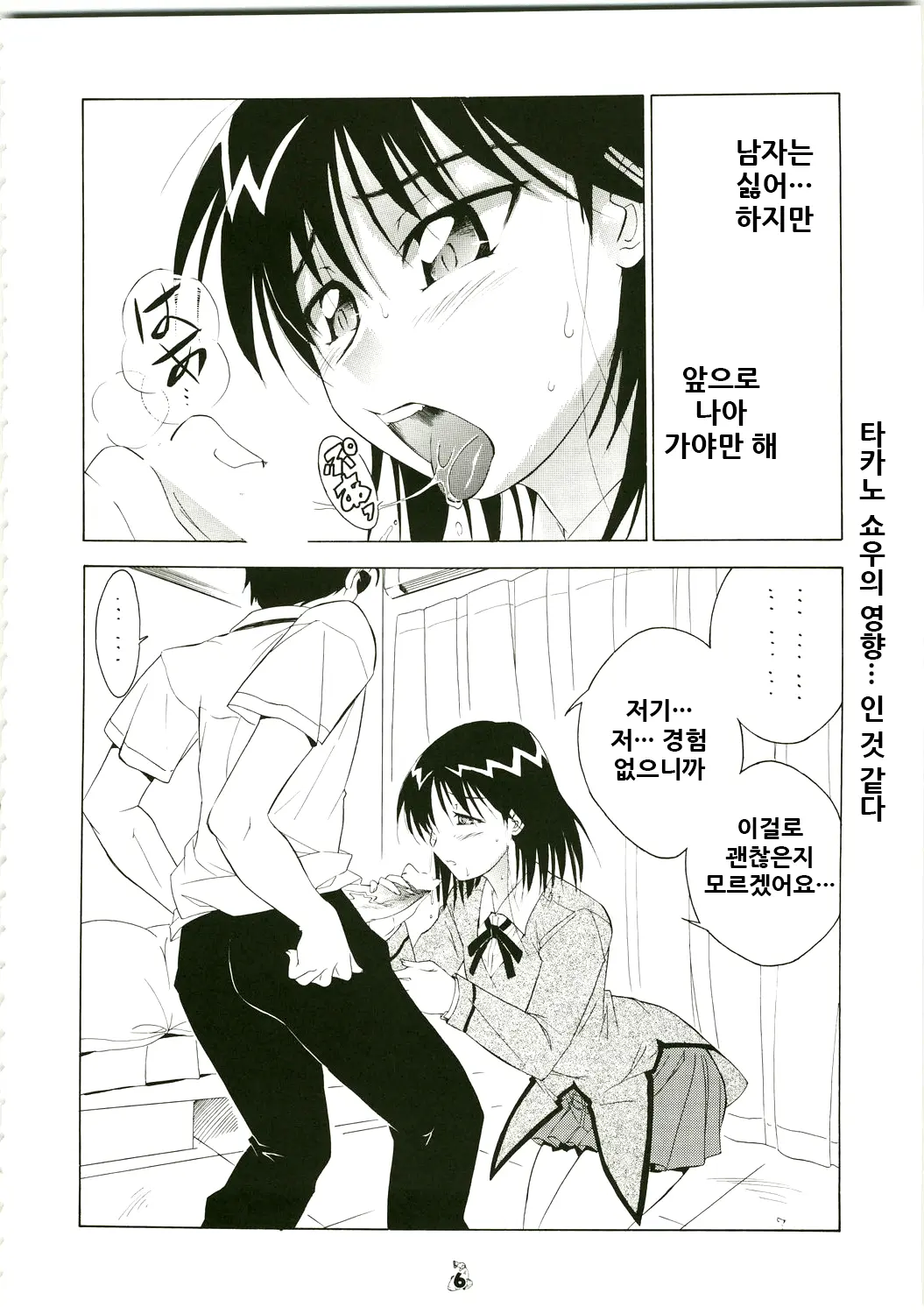 웹툰 이미지 5