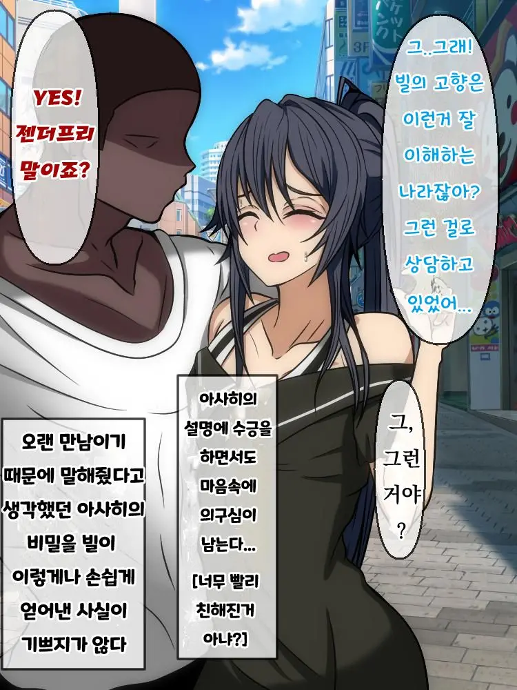웹툰 이미지 45