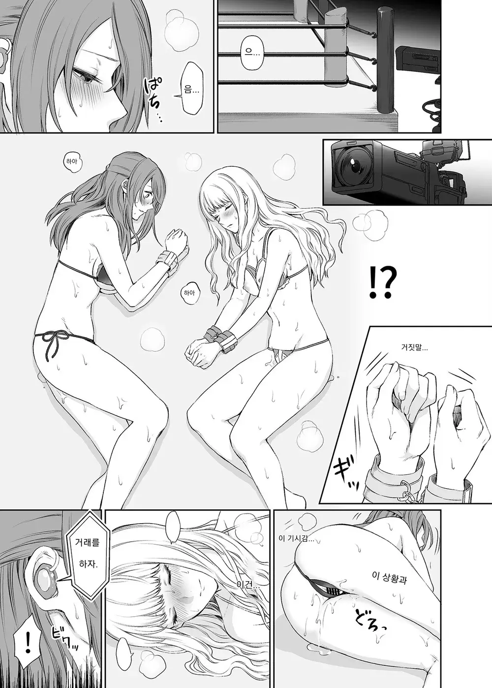 웹툰 이미지 101
