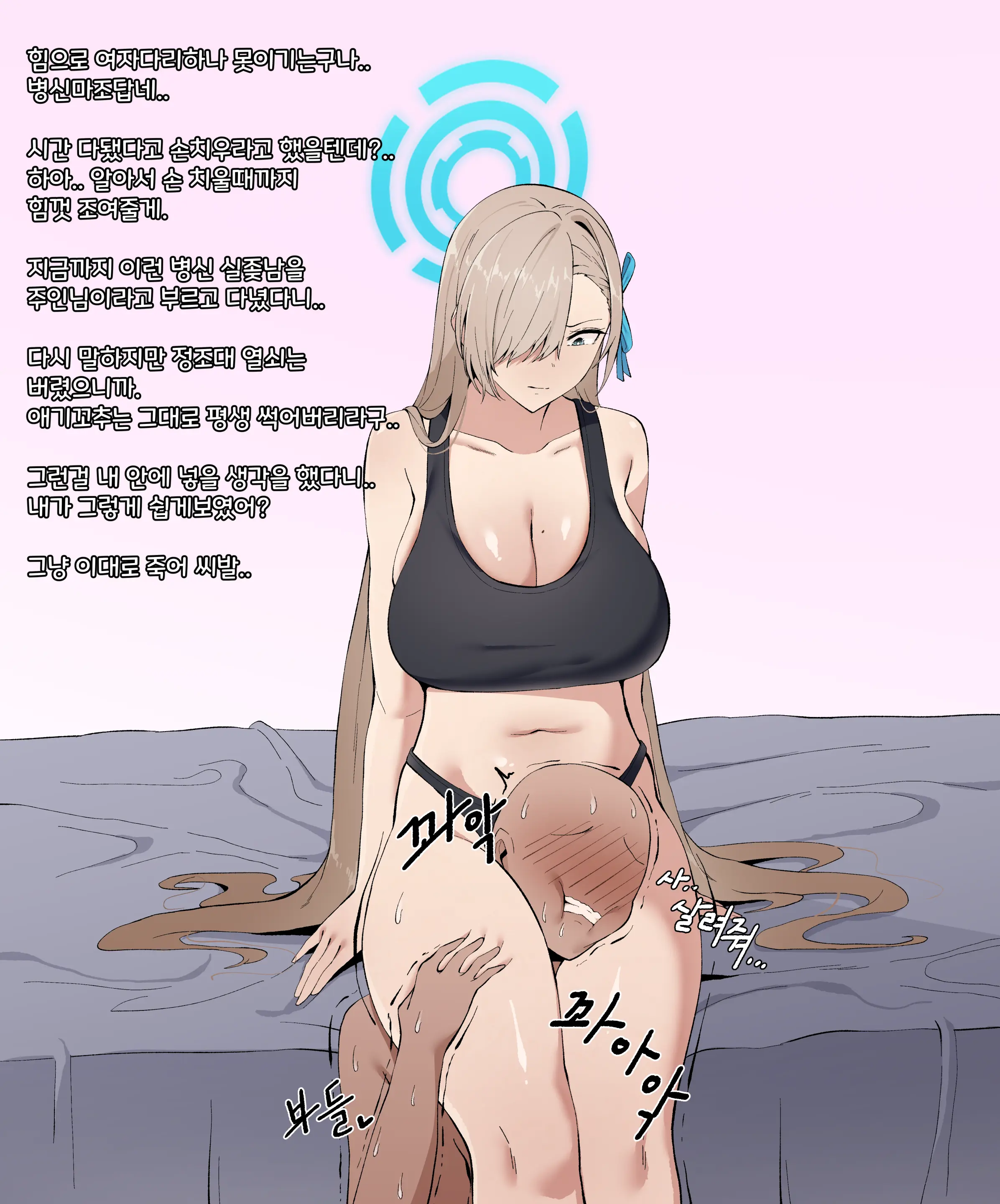 웹툰 이미지 45