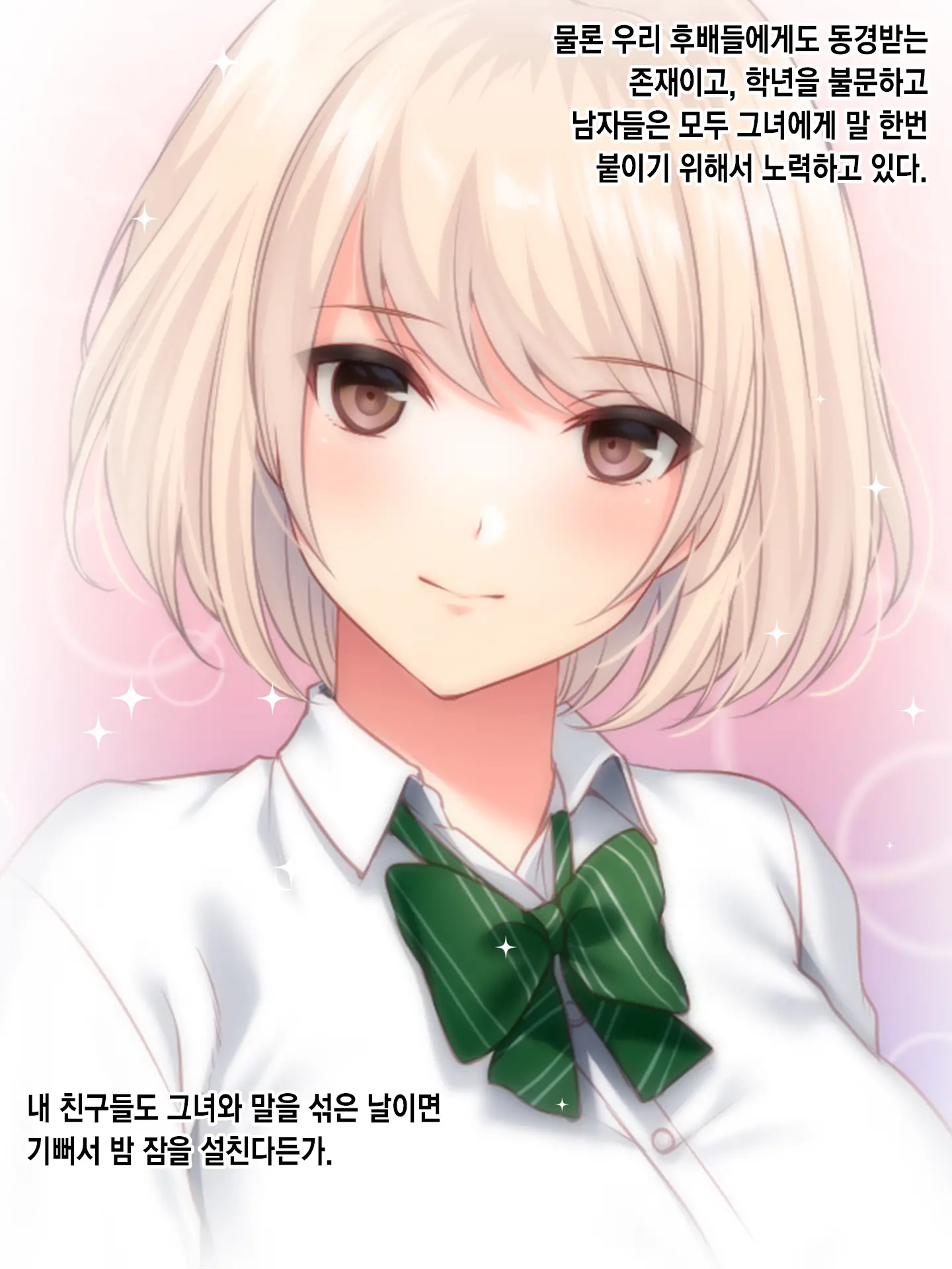 웹툰 이미지 12