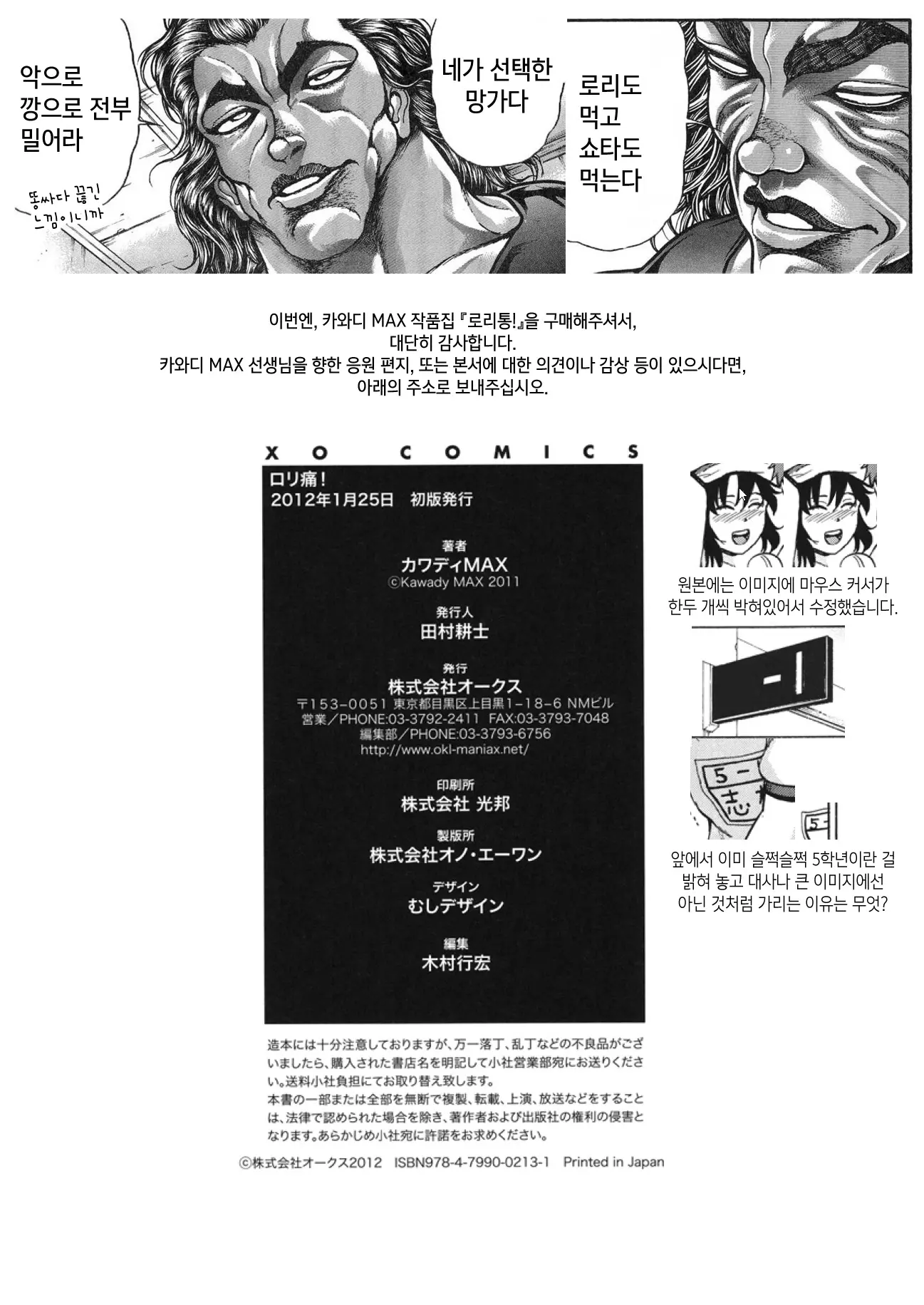 웹툰 이미지 31