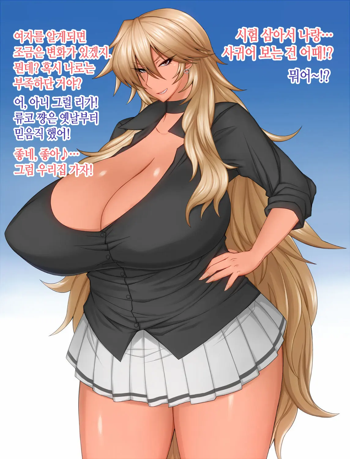 웹툰 이미지 3
