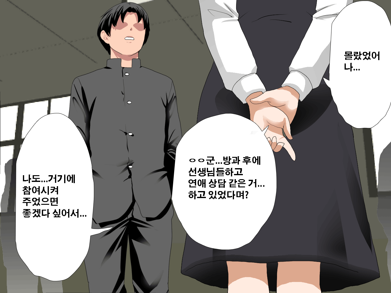 웹툰 이미지 72