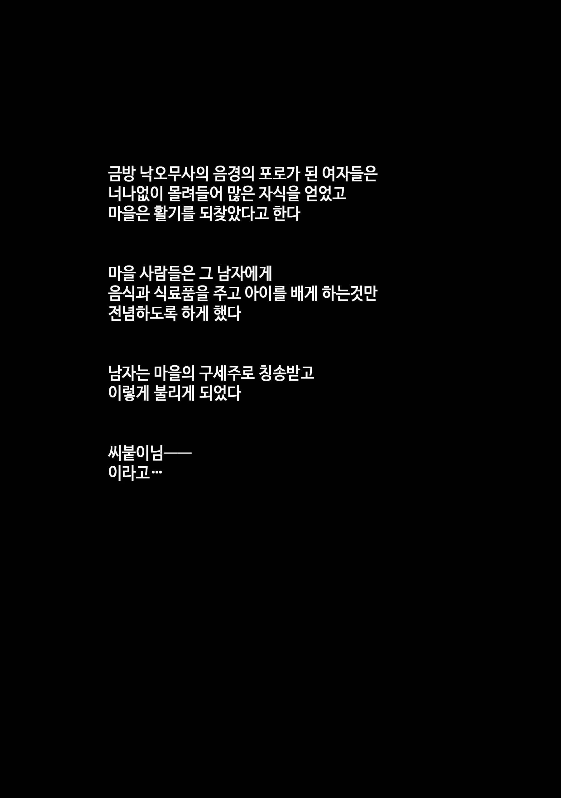 웹툰 이미지 46