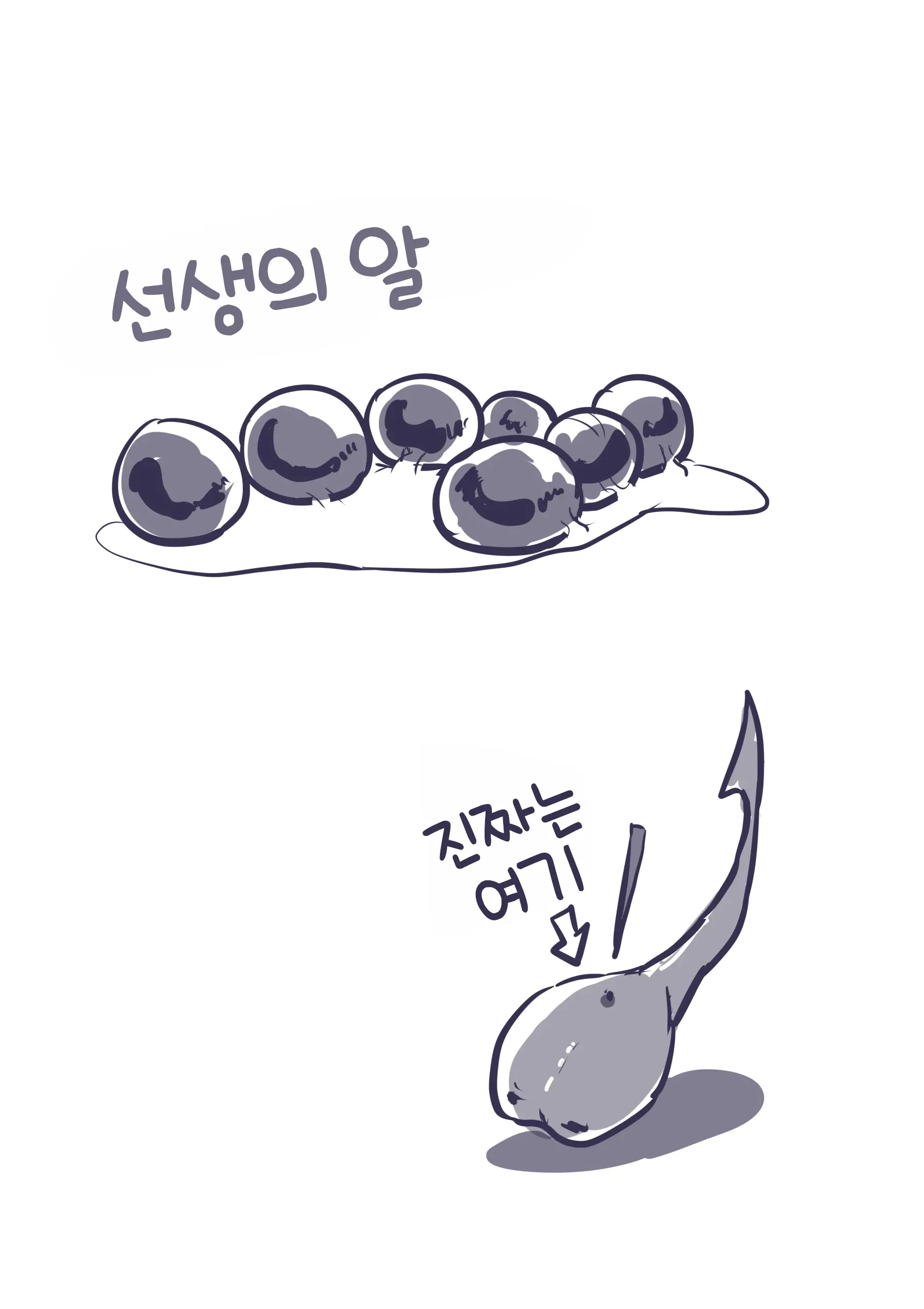 웹툰 이미지 24