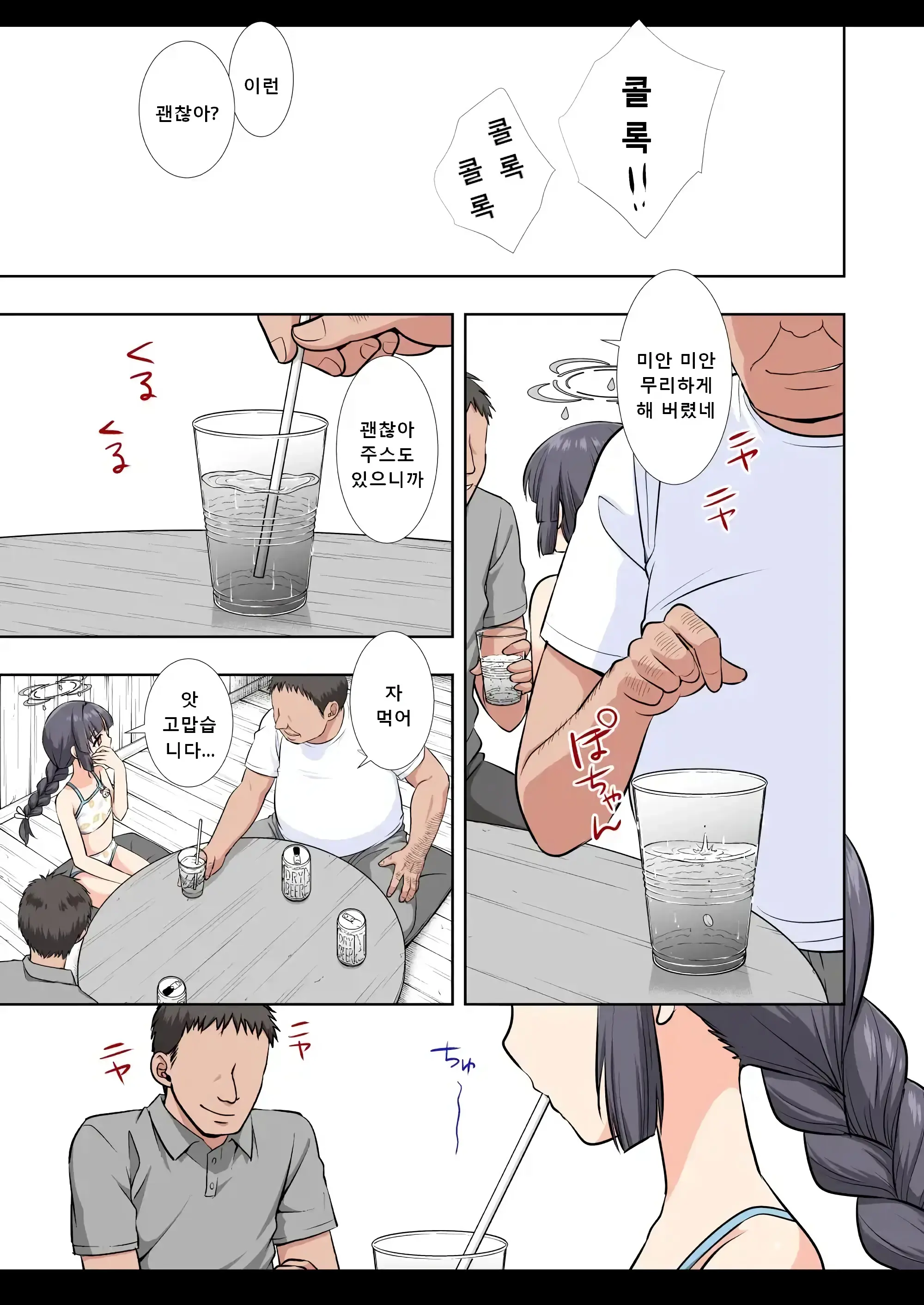 웹툰 이미지 25