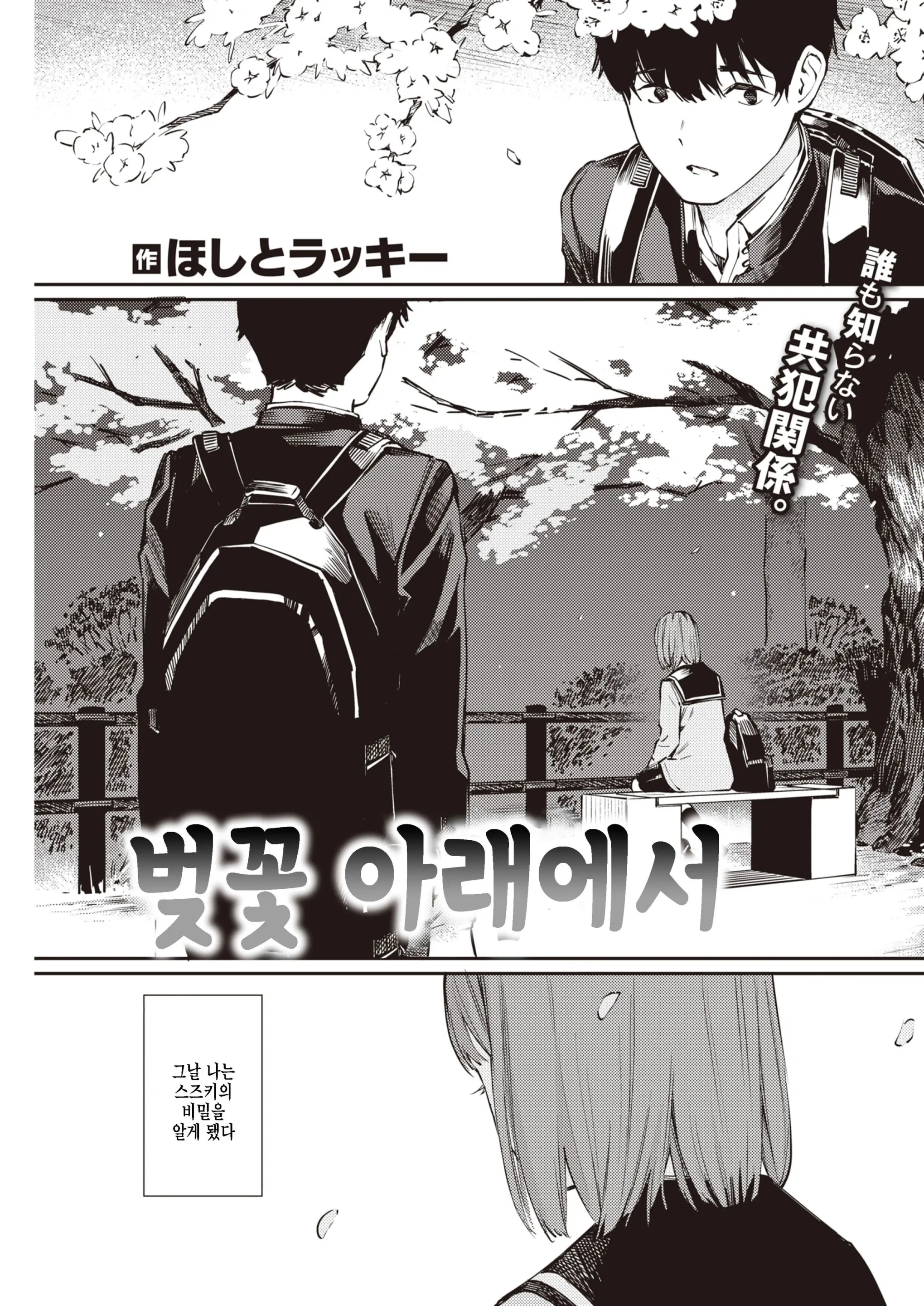 웹툰 이미지 0
