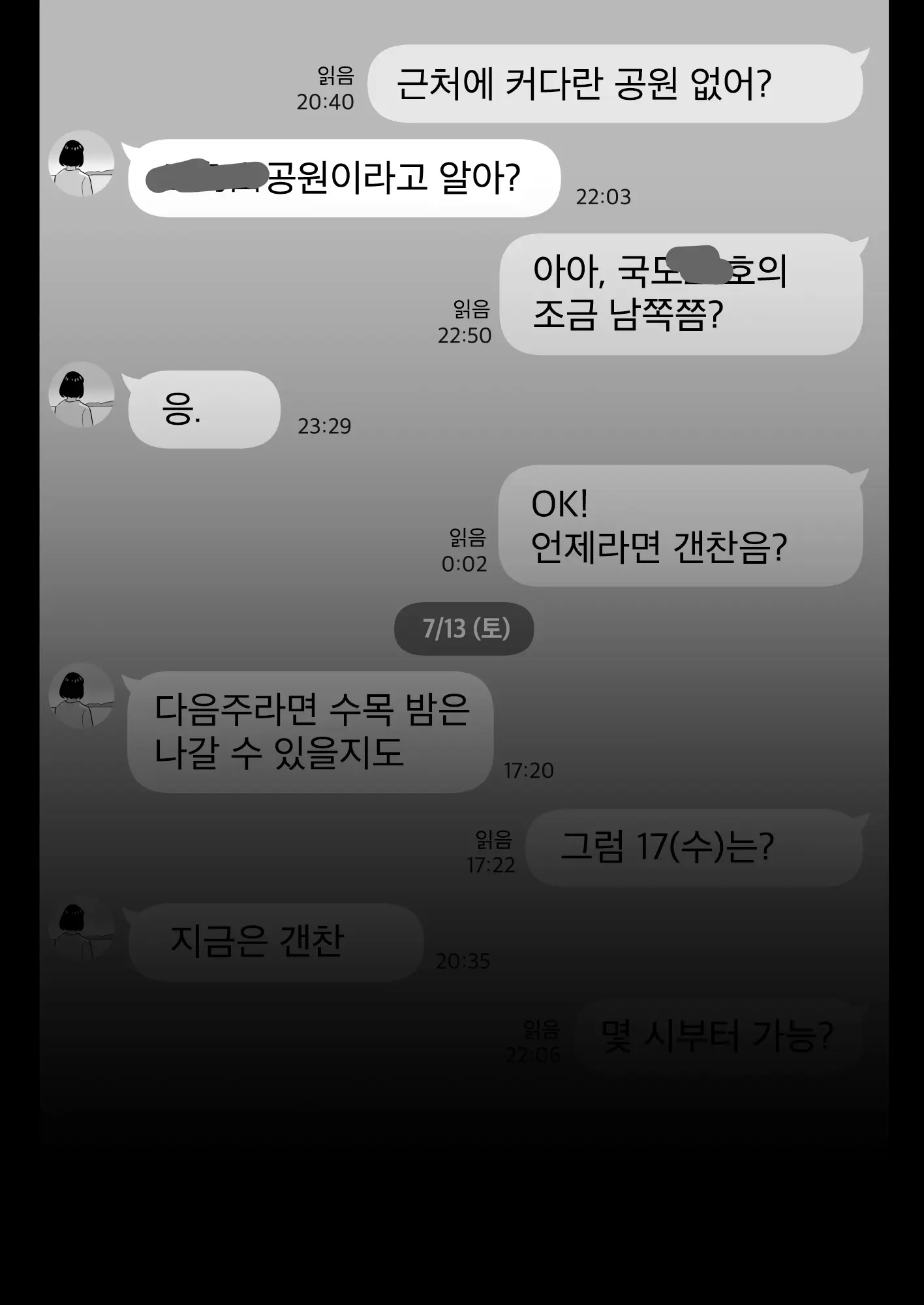 웹툰 이미지 11