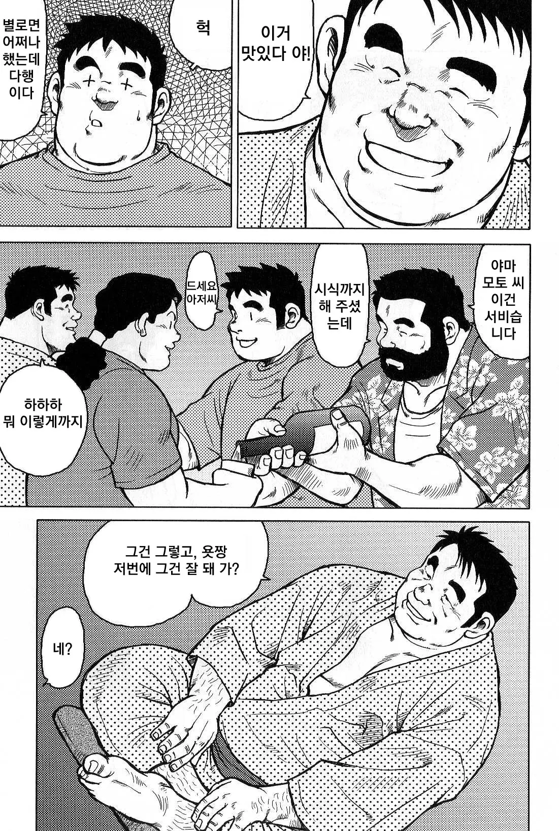 웹툰 이미지 162