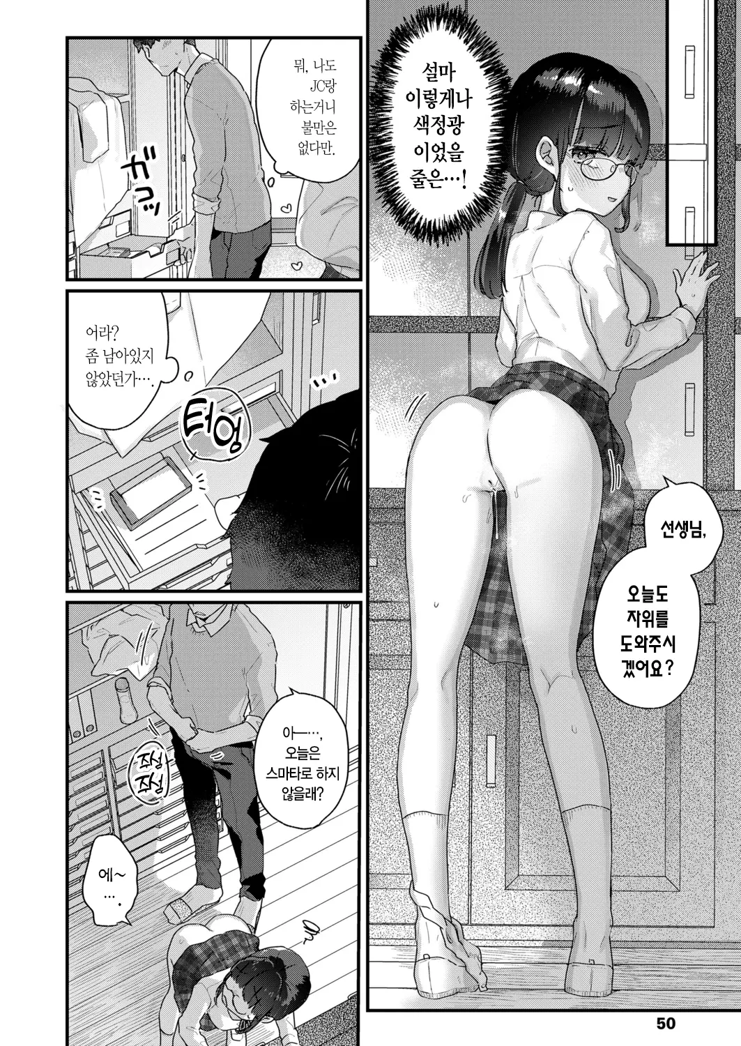 웹툰 이미지 12