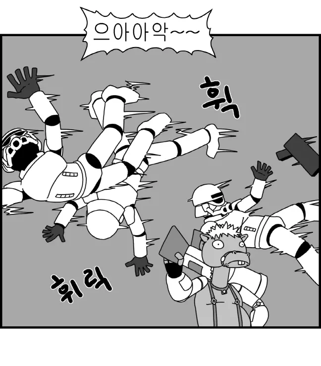 웹툰 이미지 159