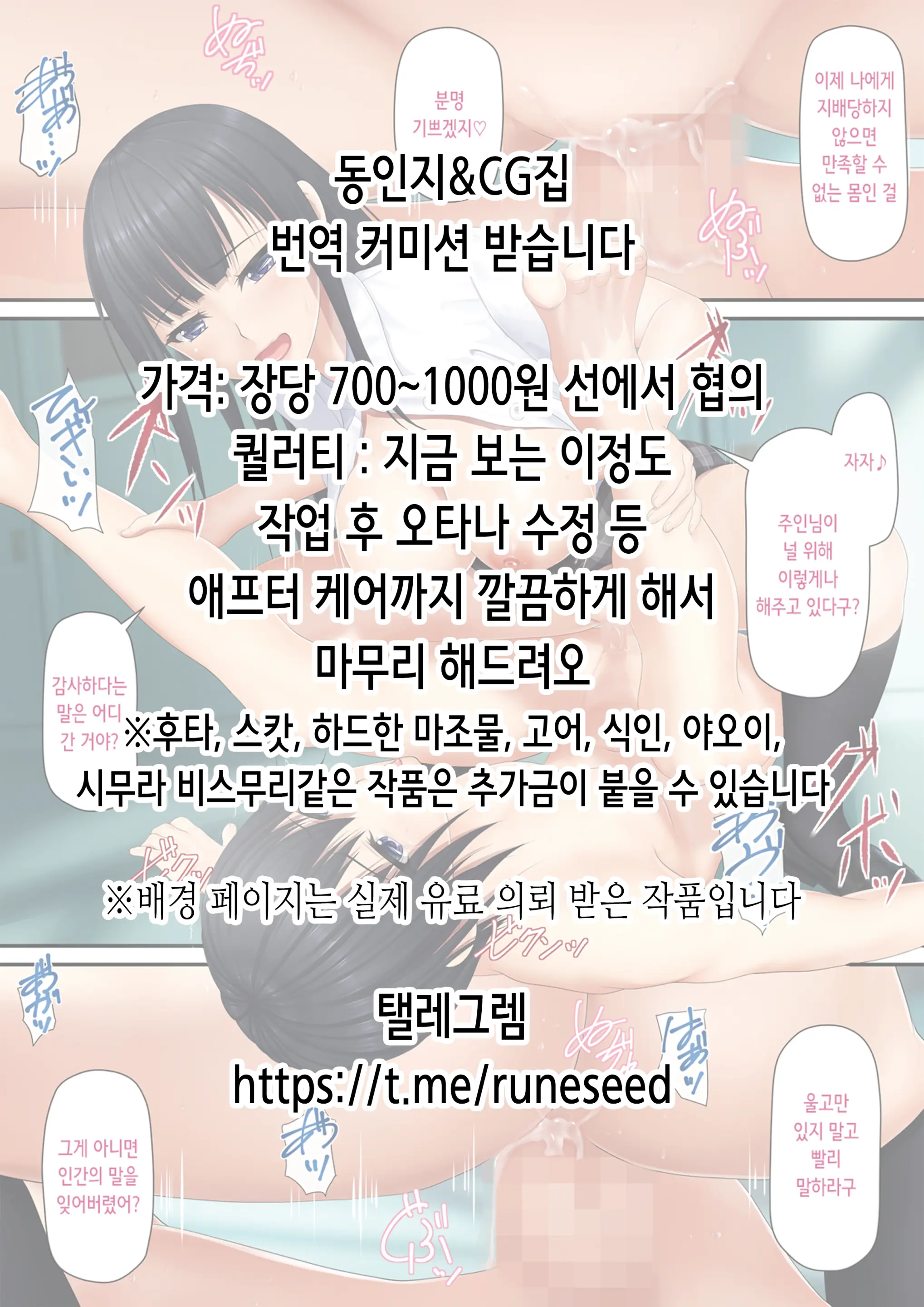 웹툰 이미지 14