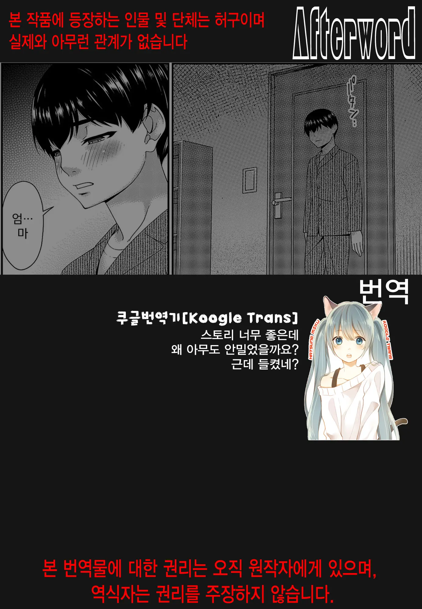 웹툰 이미지 20