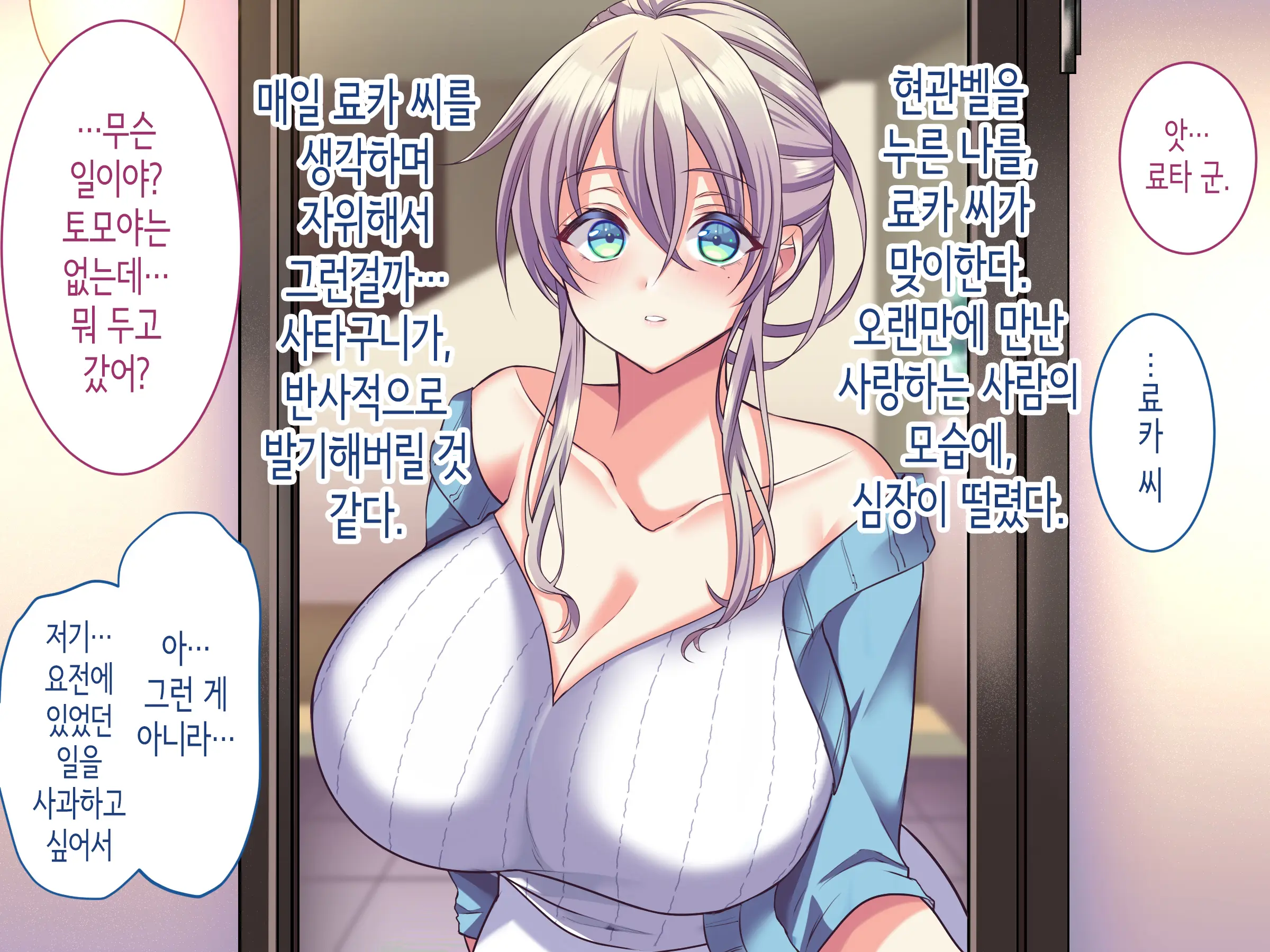 웹툰 이미지 60