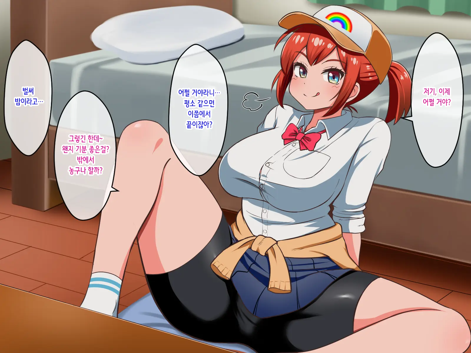 웹툰 이미지 10