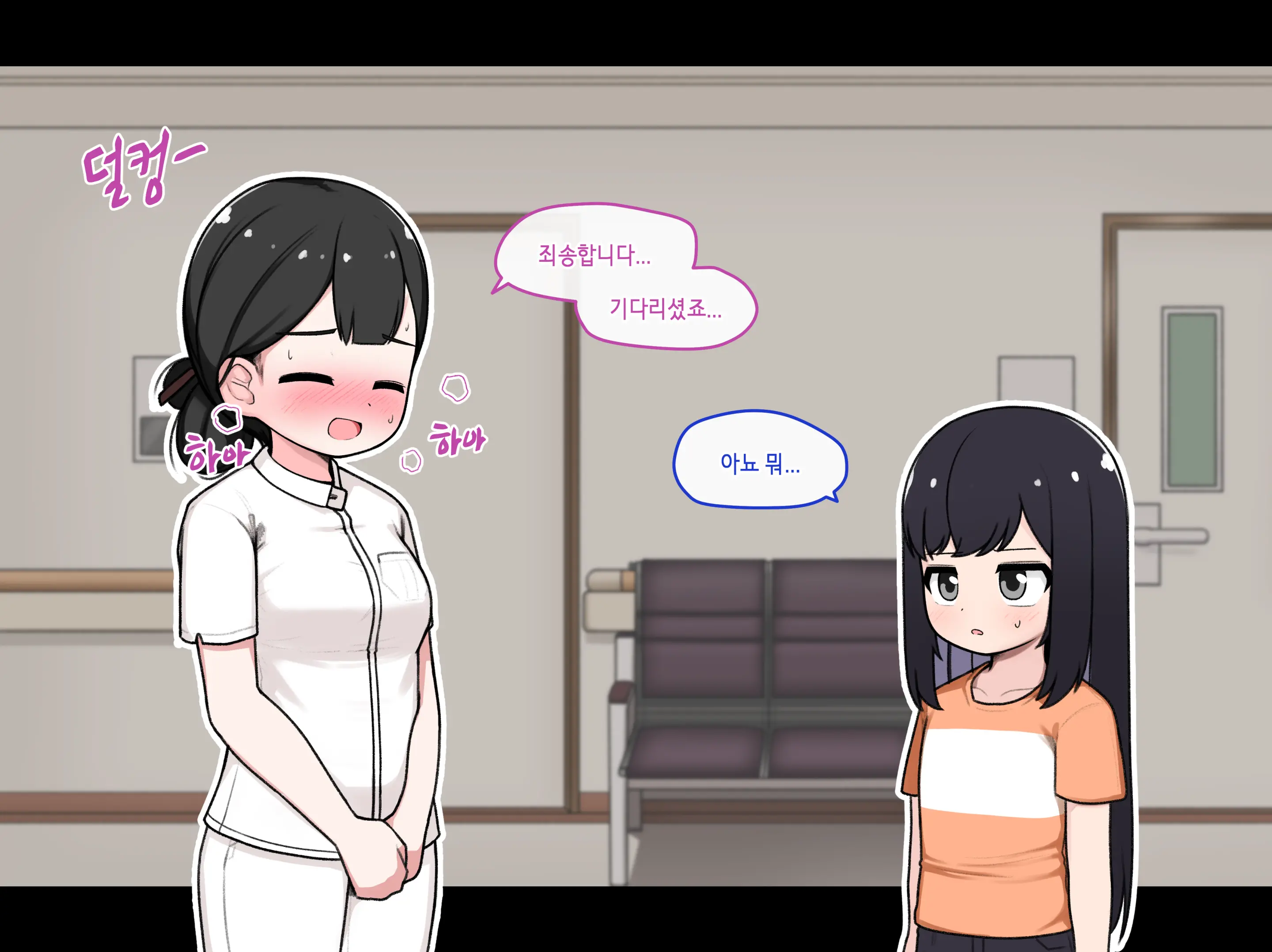 웹툰 이미지 233