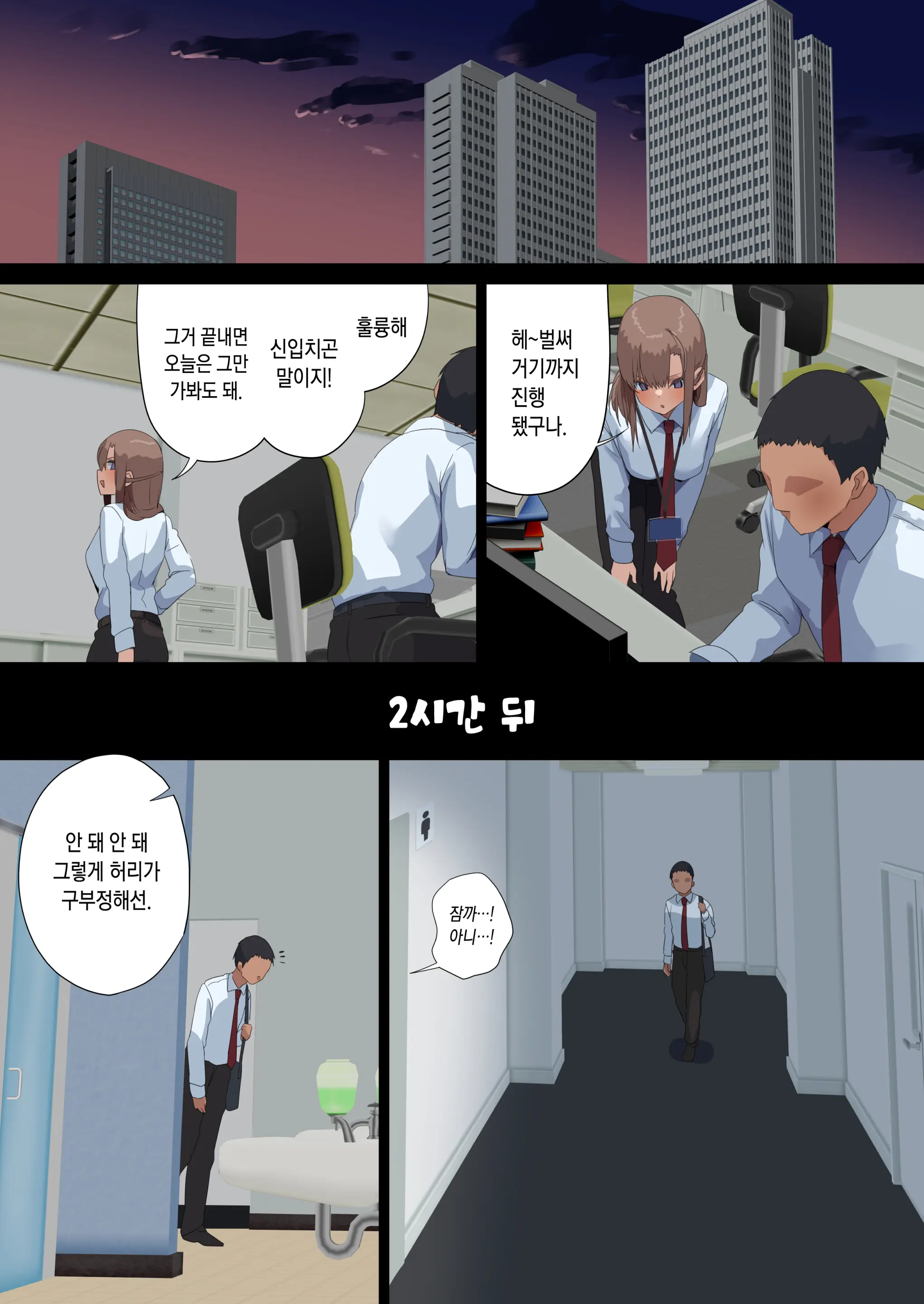 웹툰 이미지 4