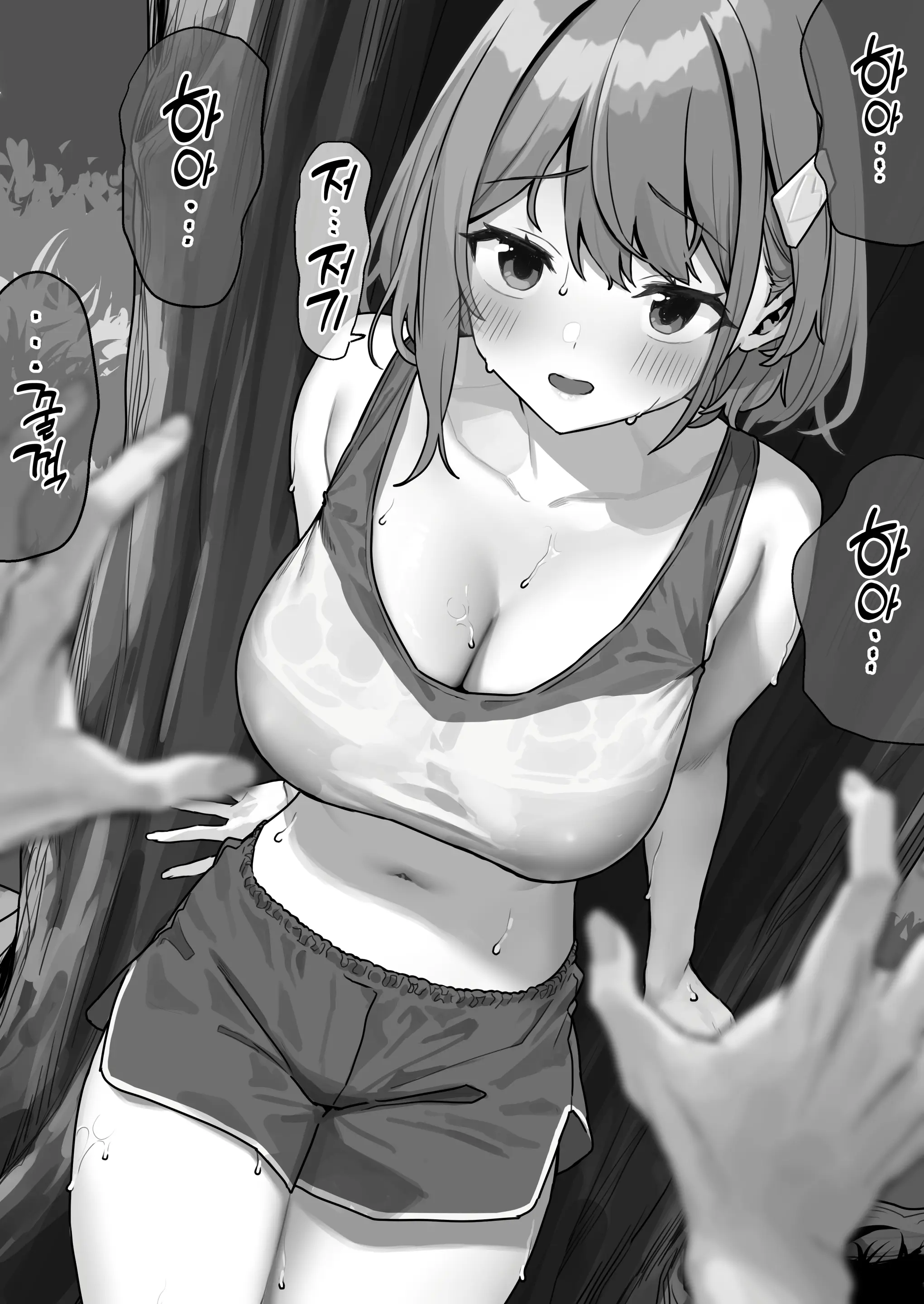 웹툰 이미지 2