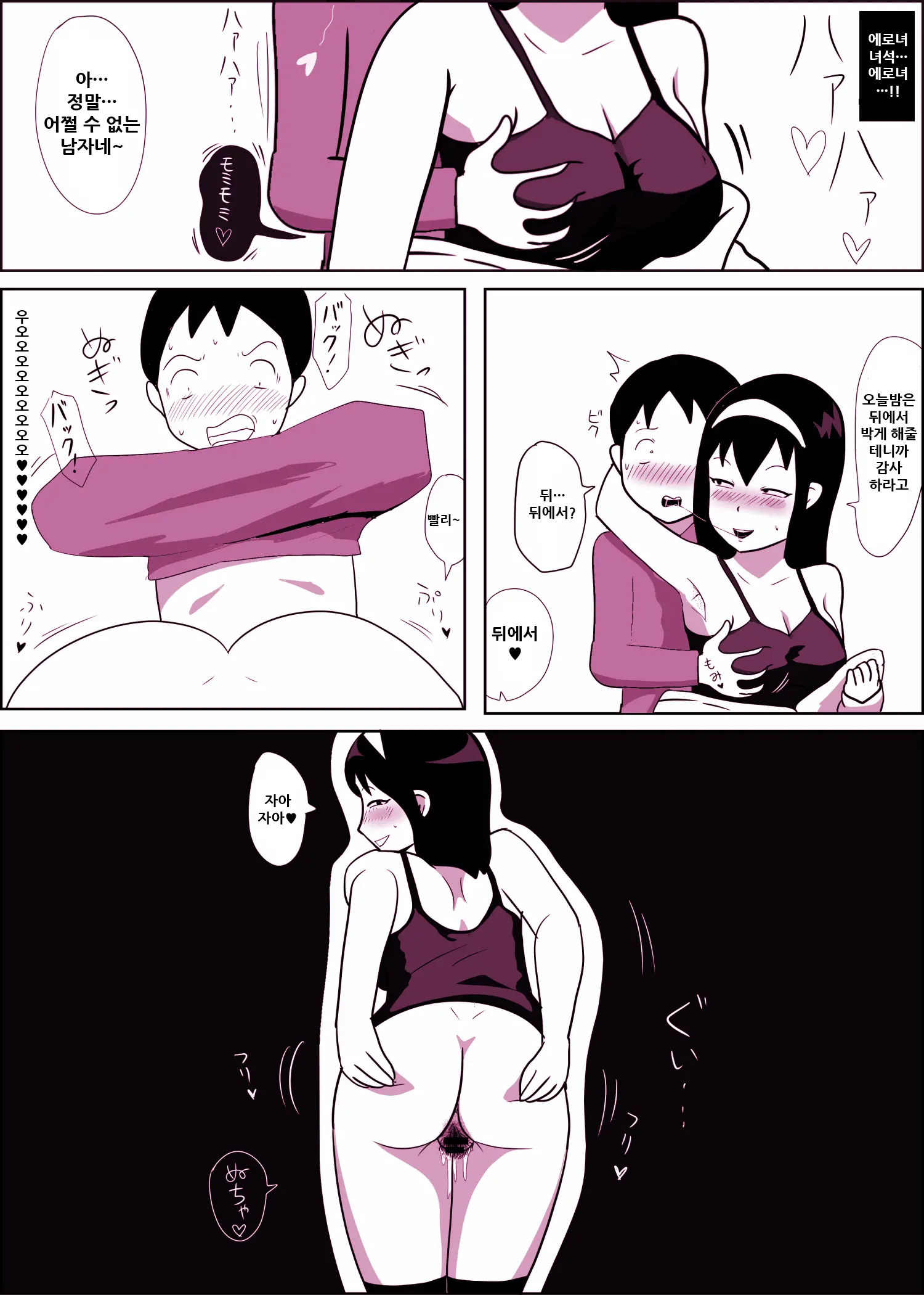 웹툰 이미지 26