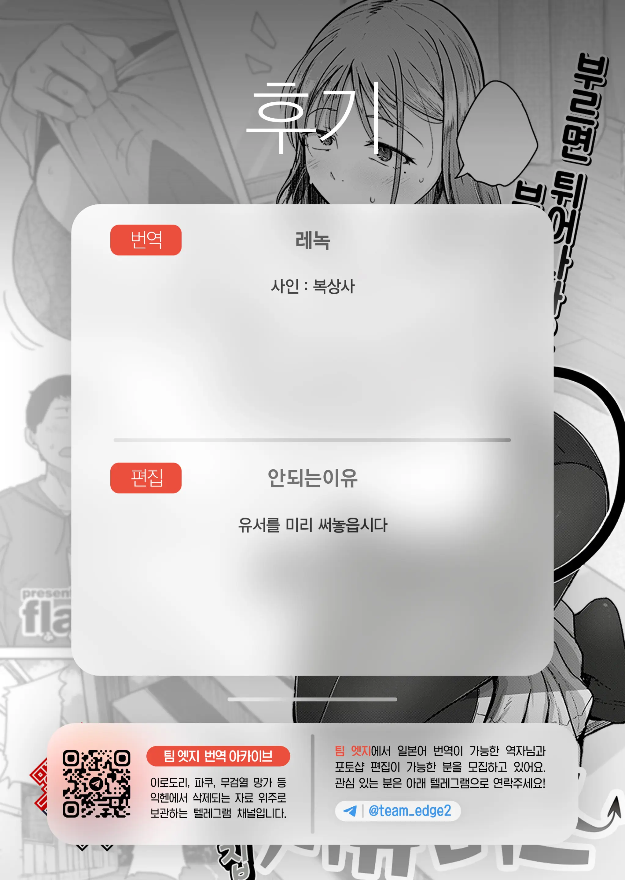웹툰 이미지 25