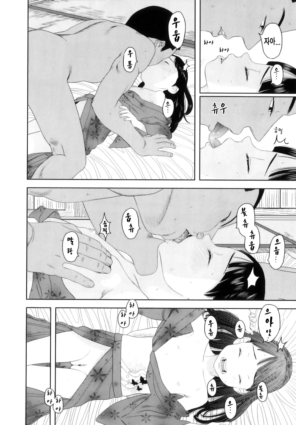 웹툰 이미지 194