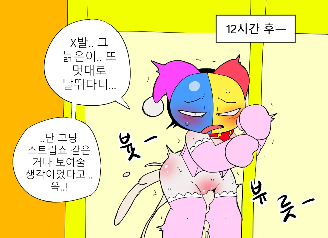 웹툰 이미지 404