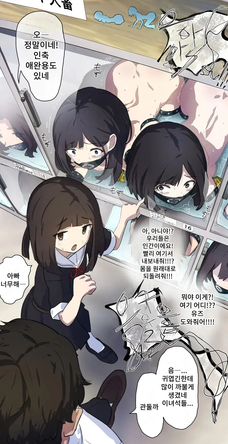 웹툰 이미지 7