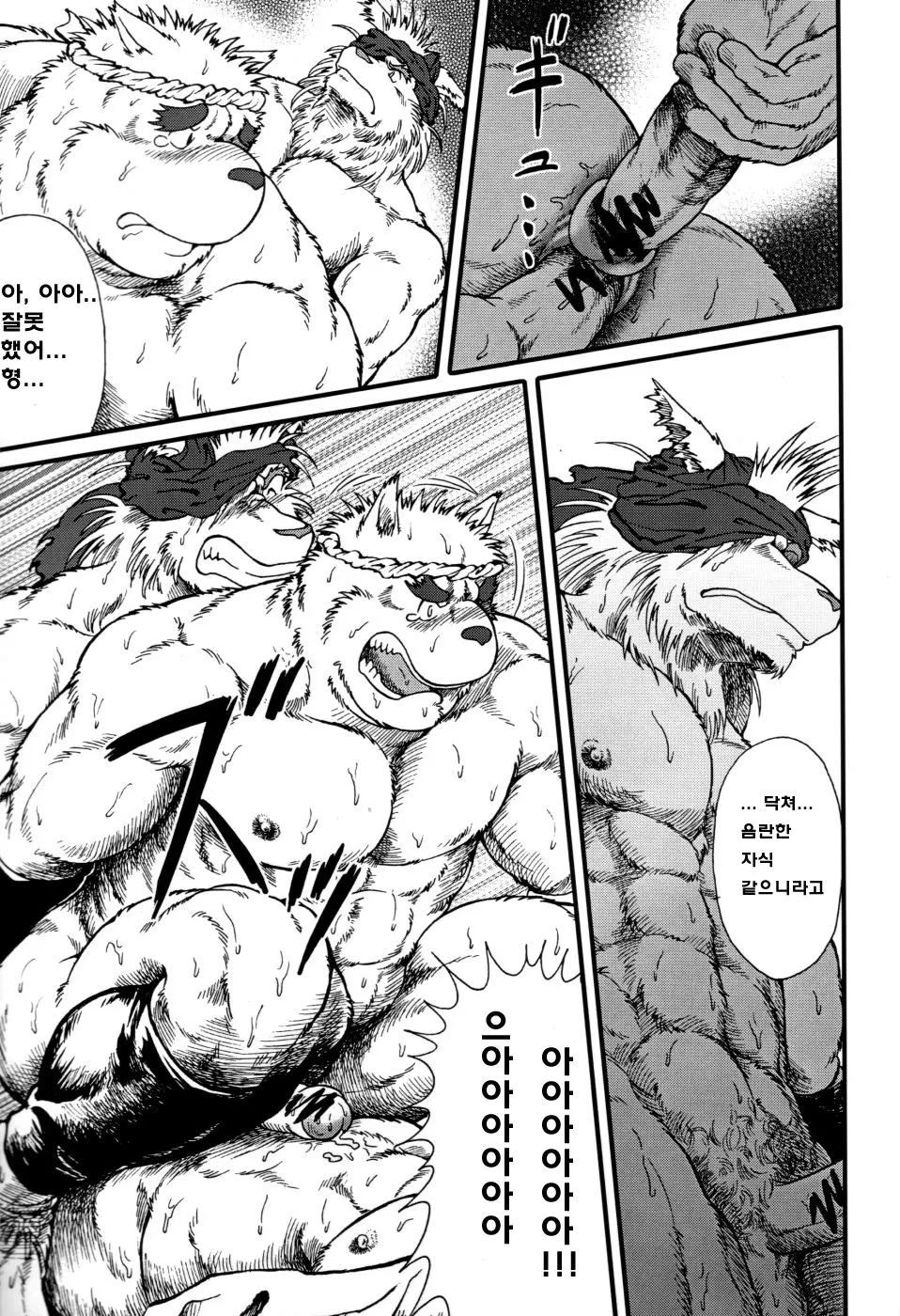웹툰 이미지 19
