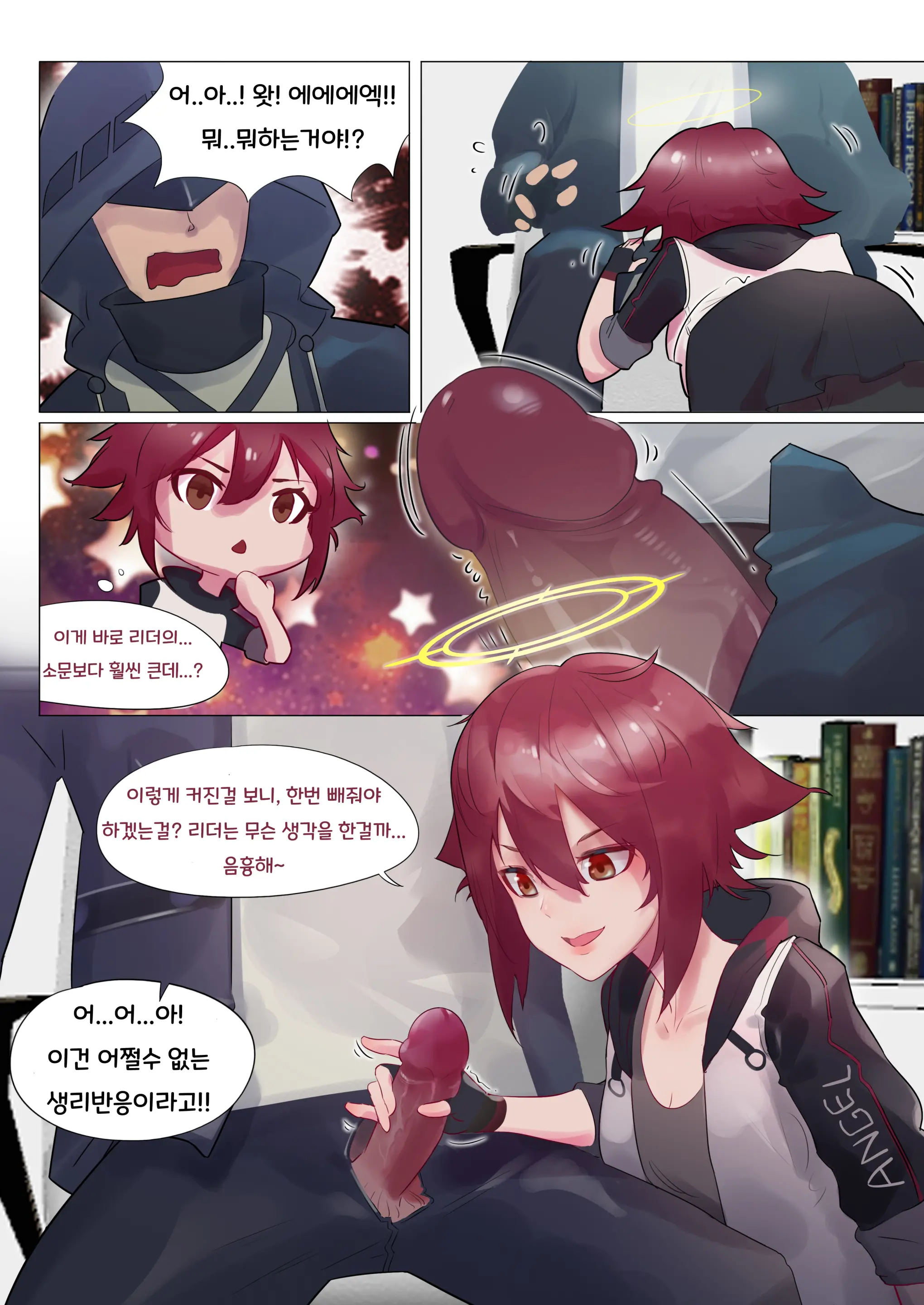 웹툰 이미지 8