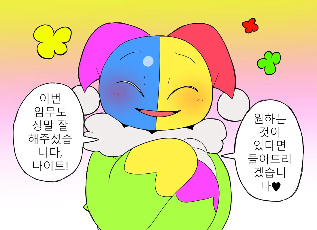 웹툰 이미지 415