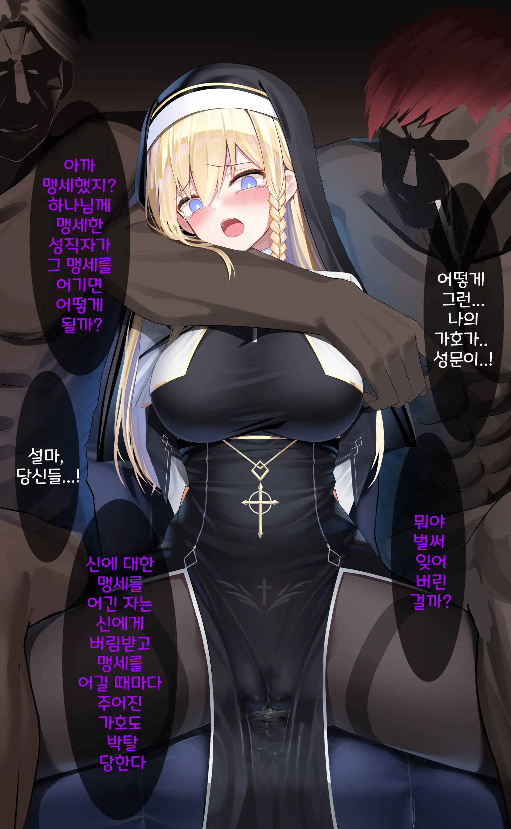 웹툰 이미지 18