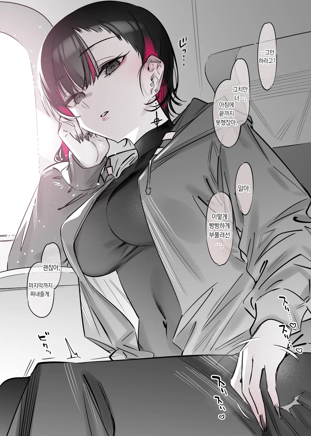 웹툰 이미지 22