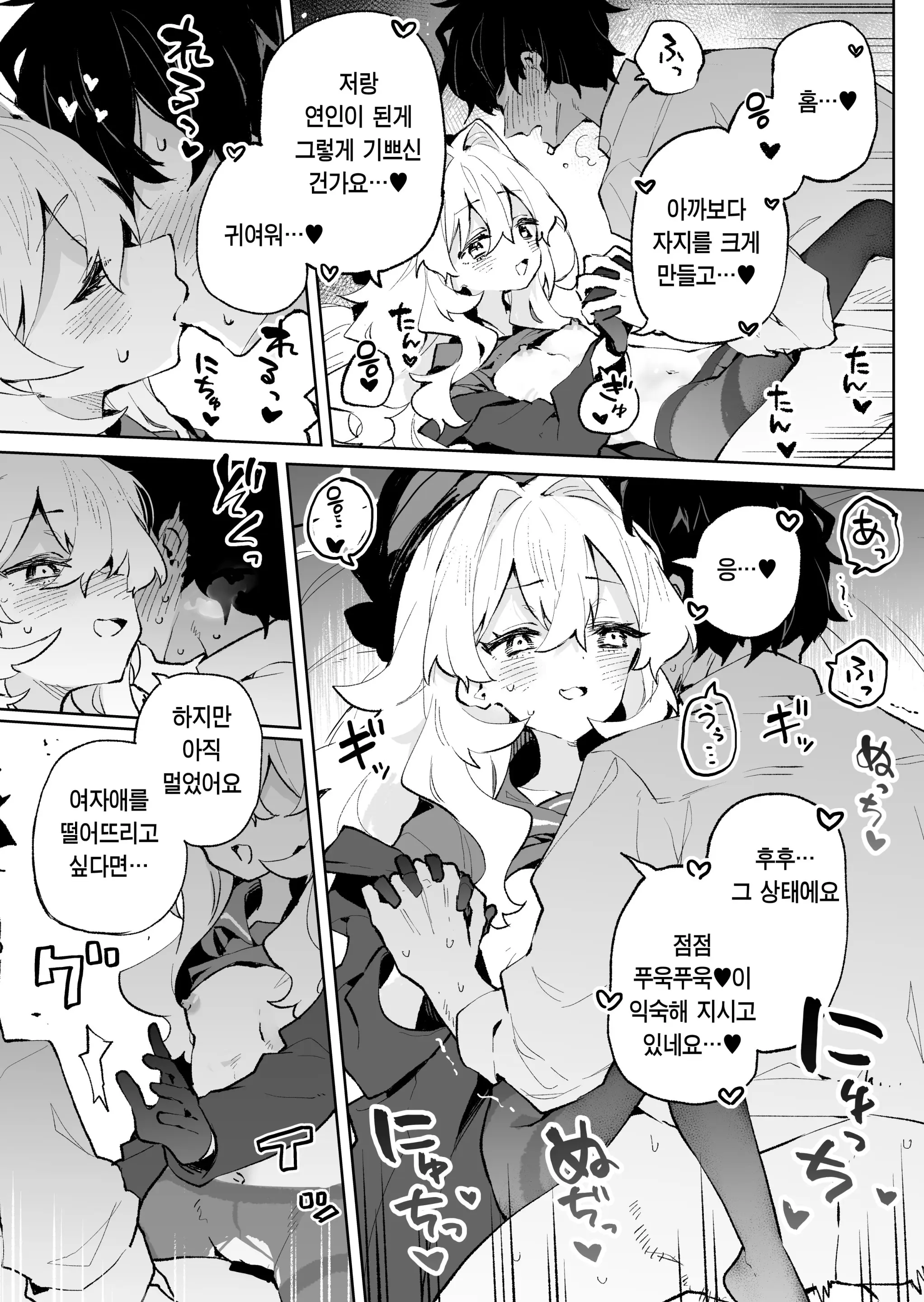 웹툰 이미지 31