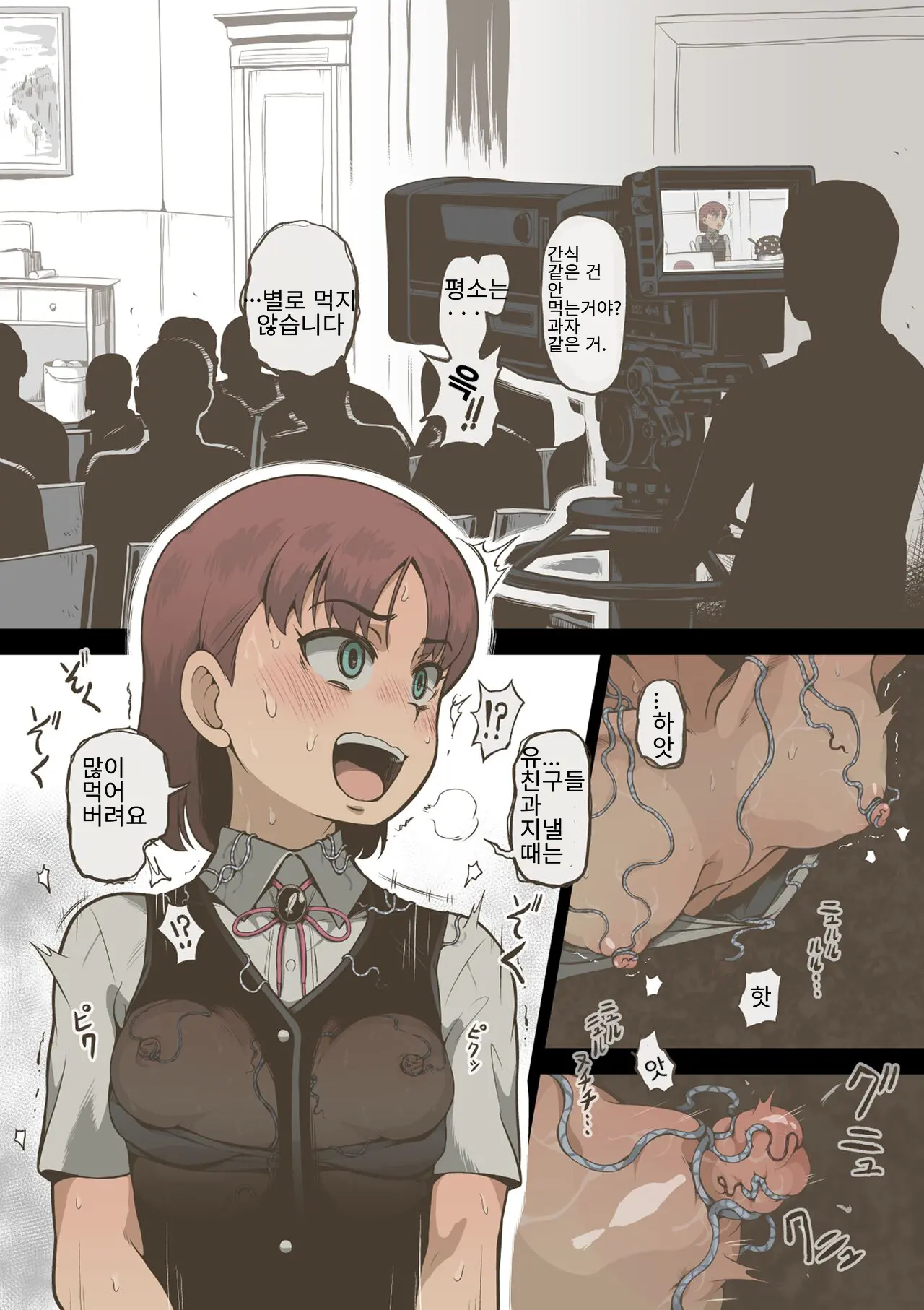 웹툰 이미지 37