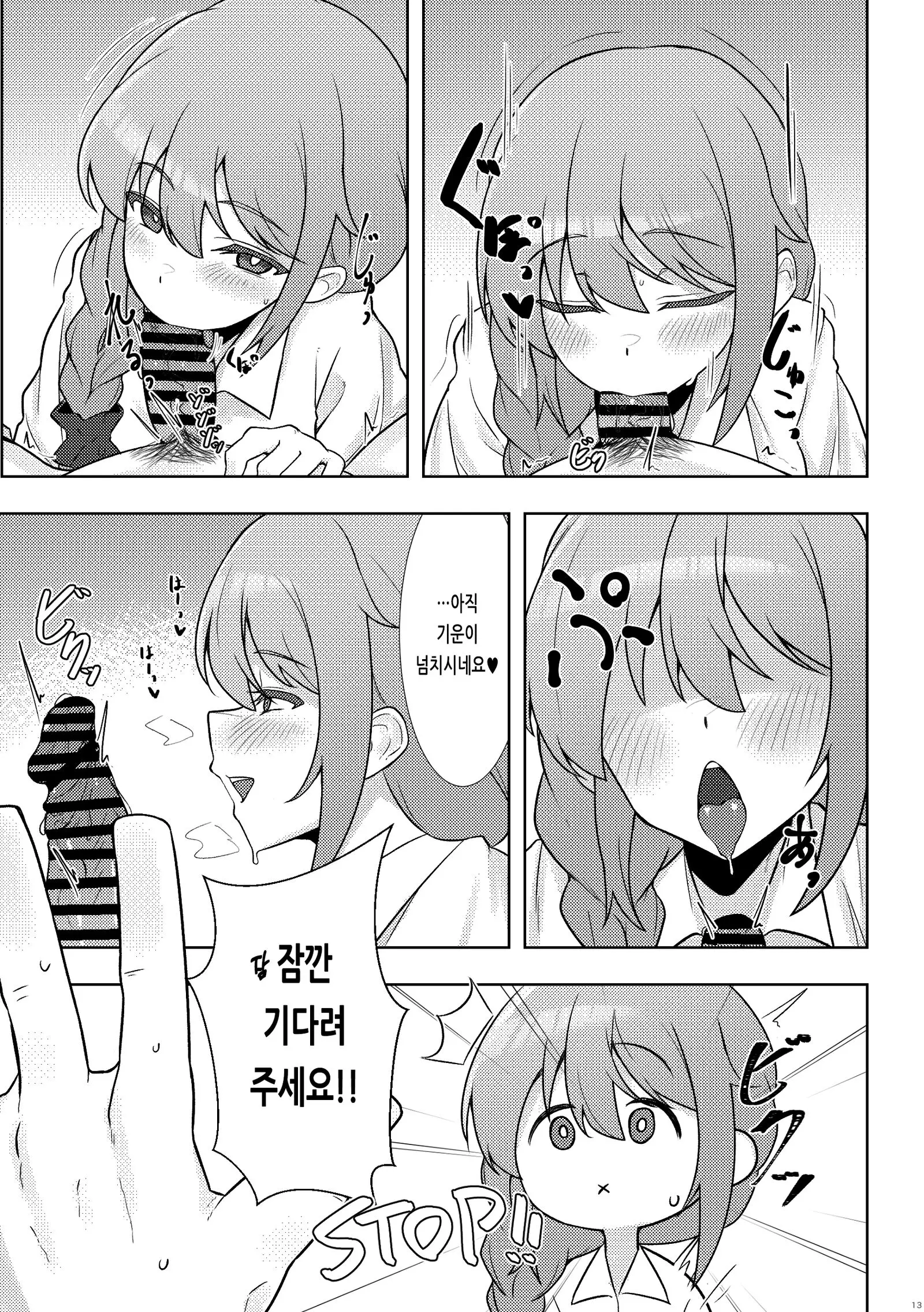 웹툰 이미지 11