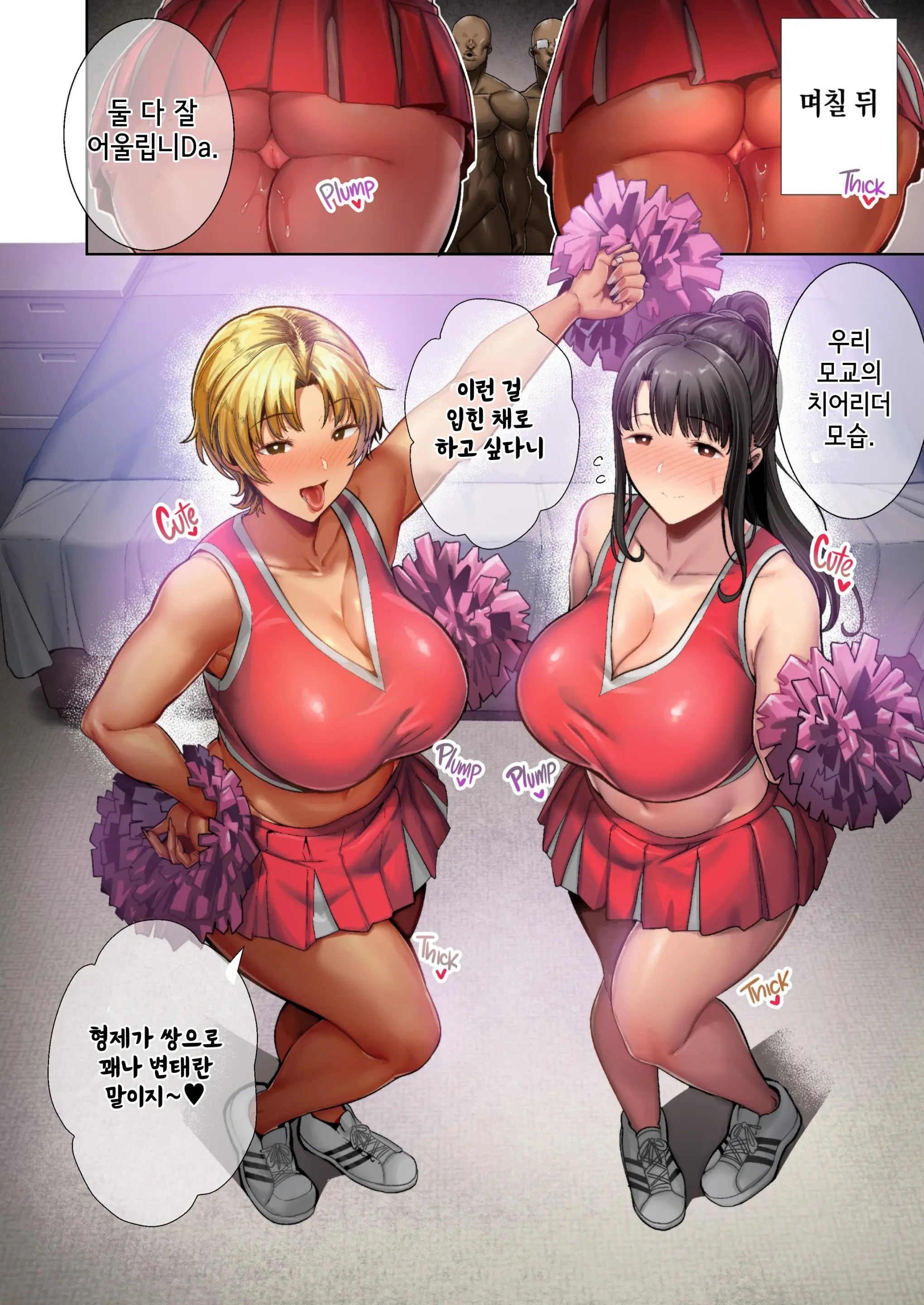 웹툰 이미지 34