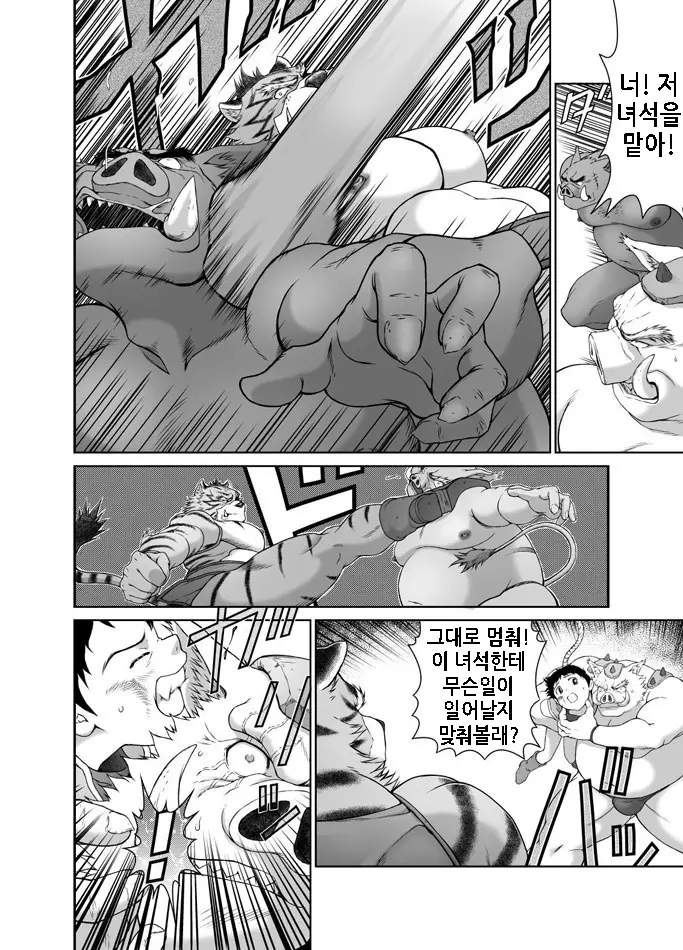 웹툰 이미지 24