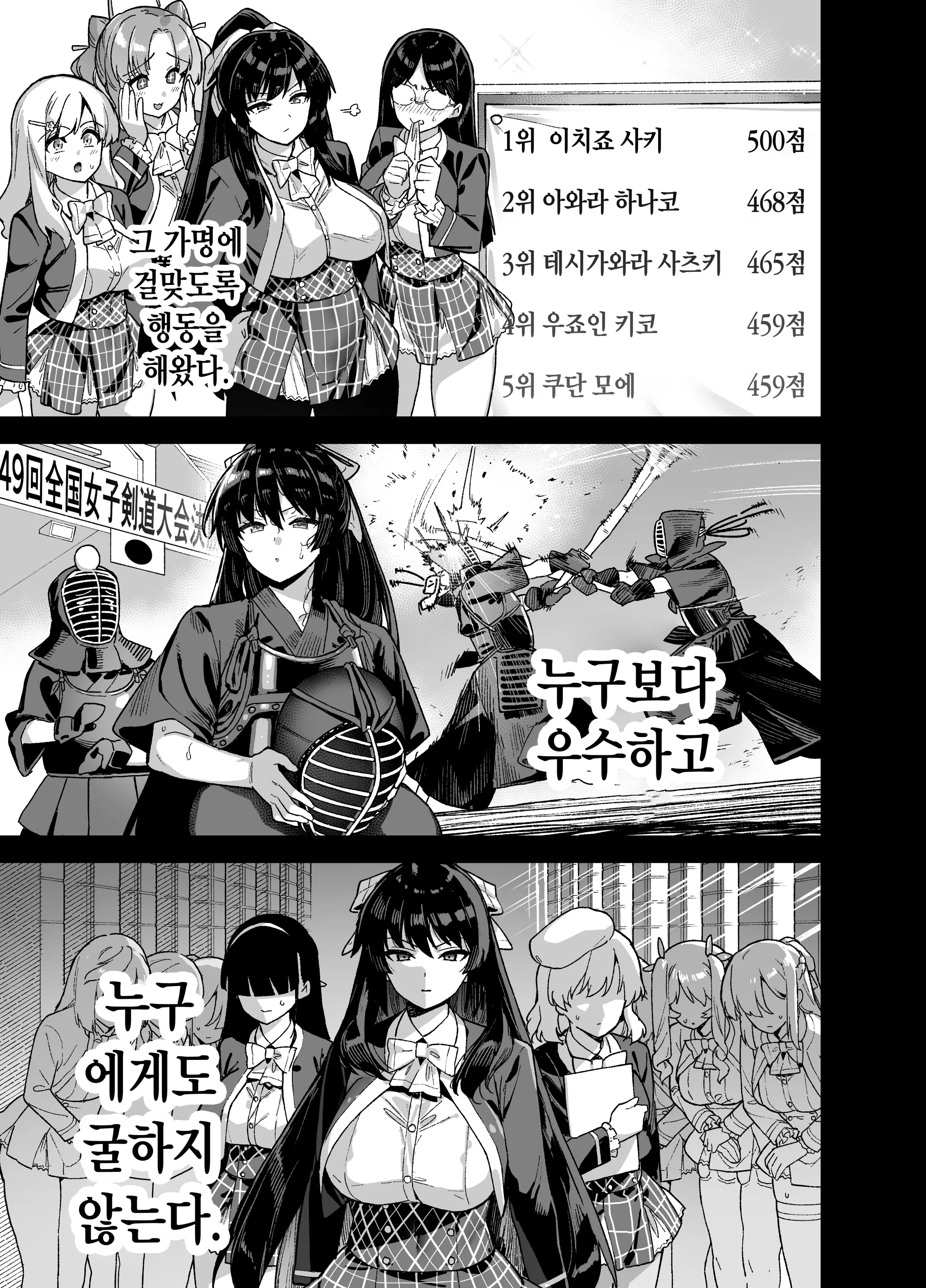 웹툰 이미지 21