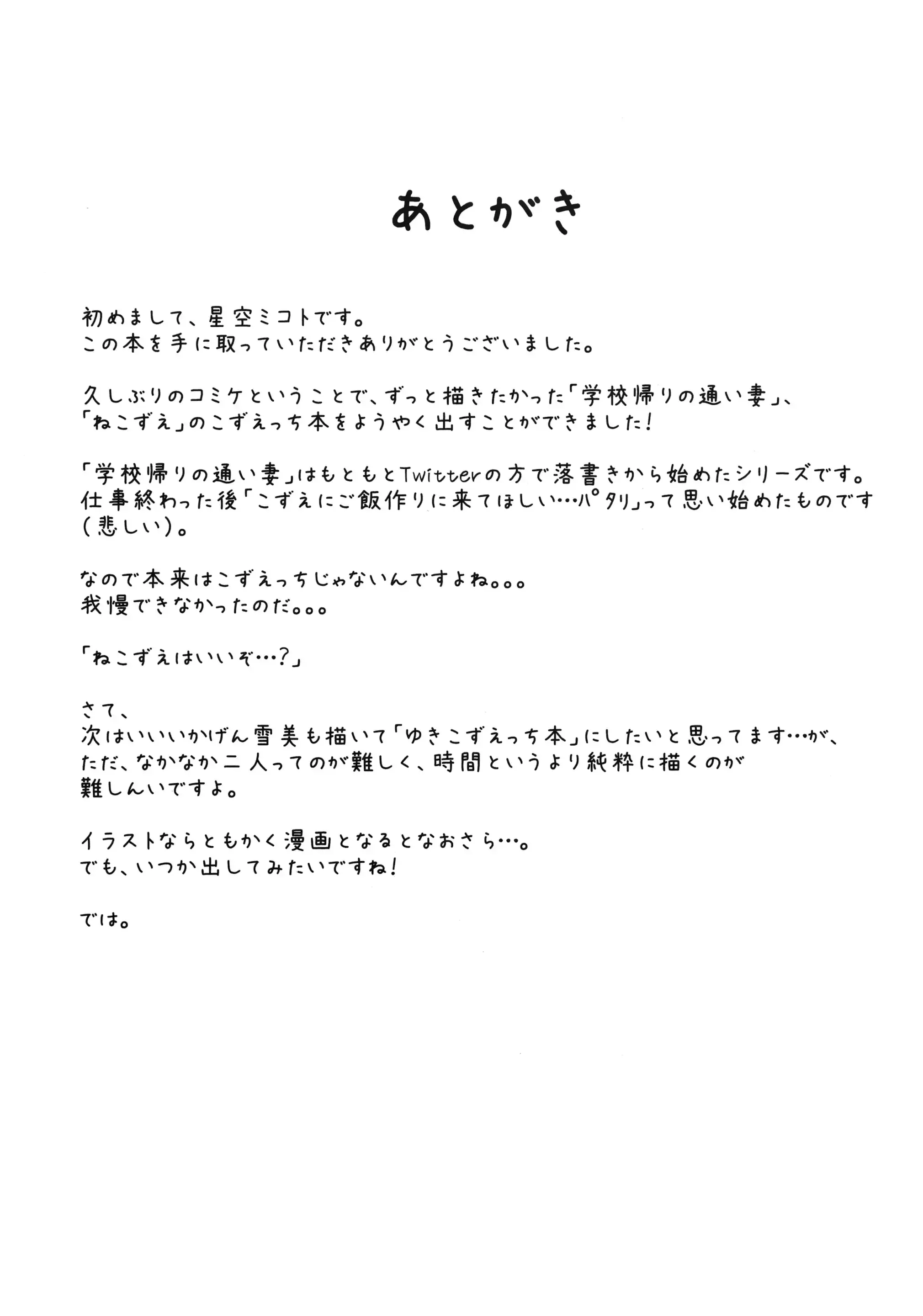 웹툰 이미지 25