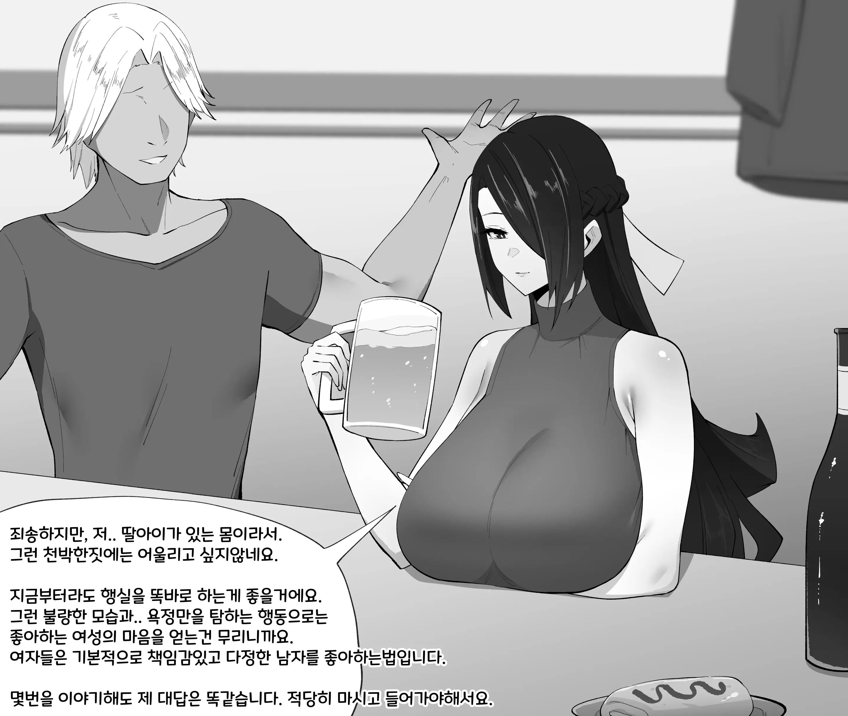 웹툰 이미지 96