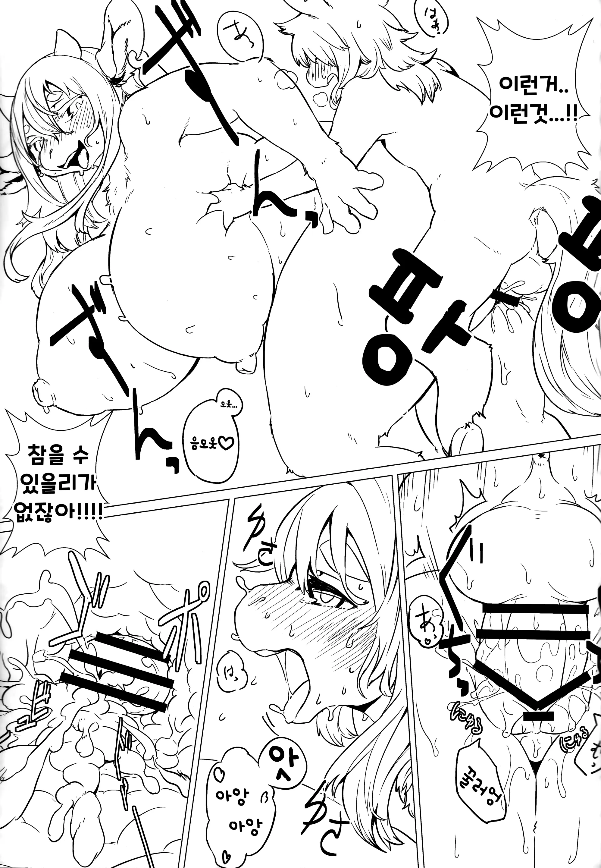 웹툰 이미지 10